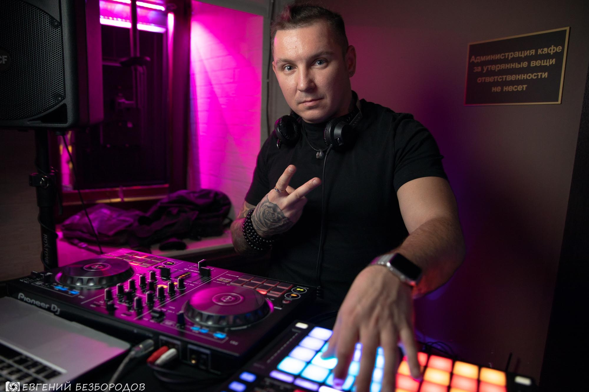 Пятница, 2-е. Клубная вечеринка на Хеллоуин | 2.11.2018. Галерея Фантим