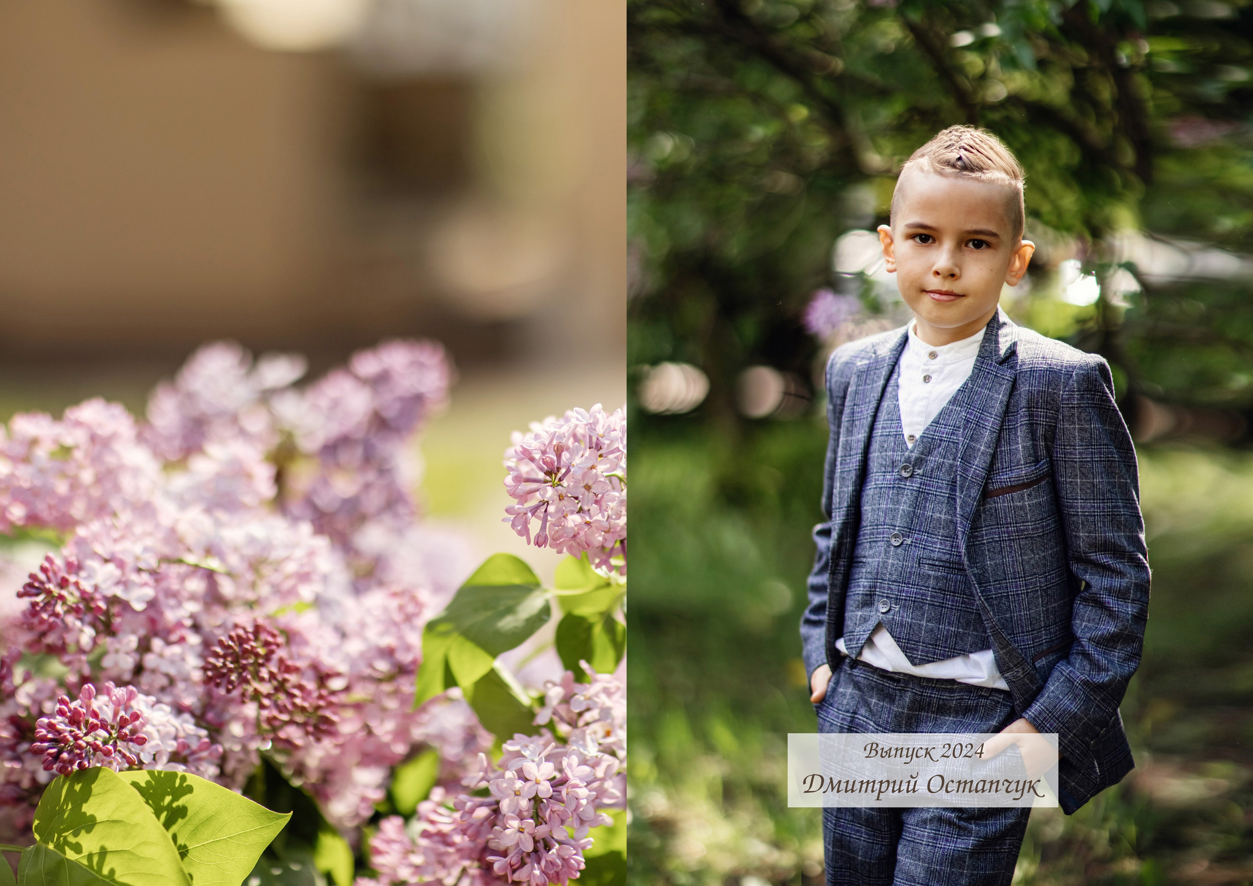 4 «Н». Детский и семейный фотограф в Москве Анна Ипатьева