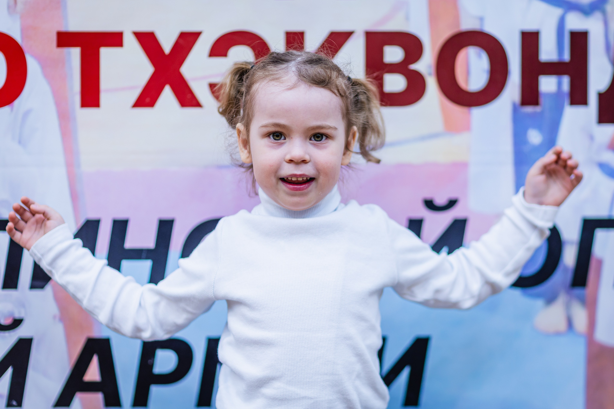 Кубок ВДЮФСОО «ФЕДЕРАЦИИ ДЕТСКОГО ТХЭКВОНДО РОССИИ» «ПХУМСЭ». Спортивный фотограф Максим Серегин