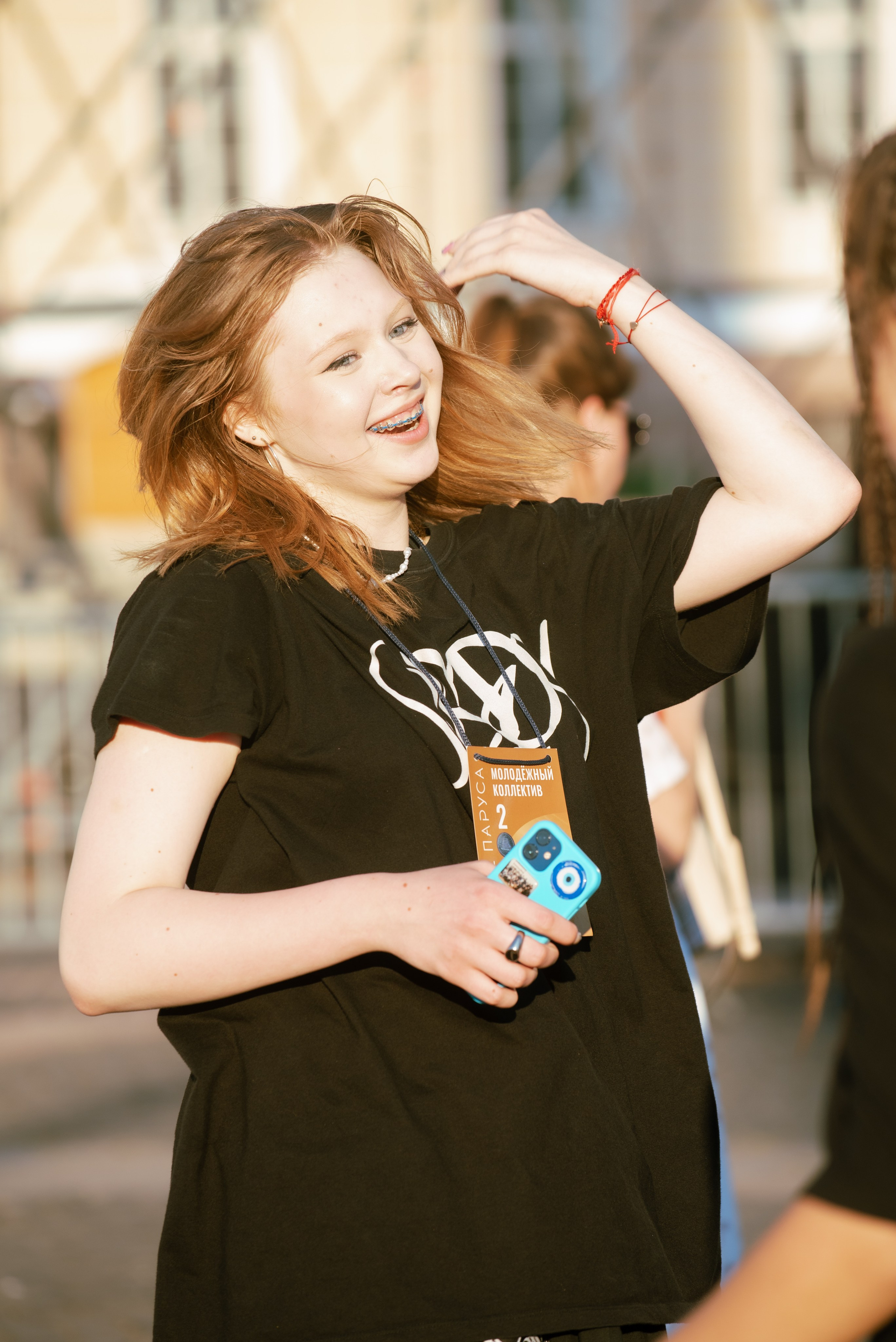 Алые Паруса'24