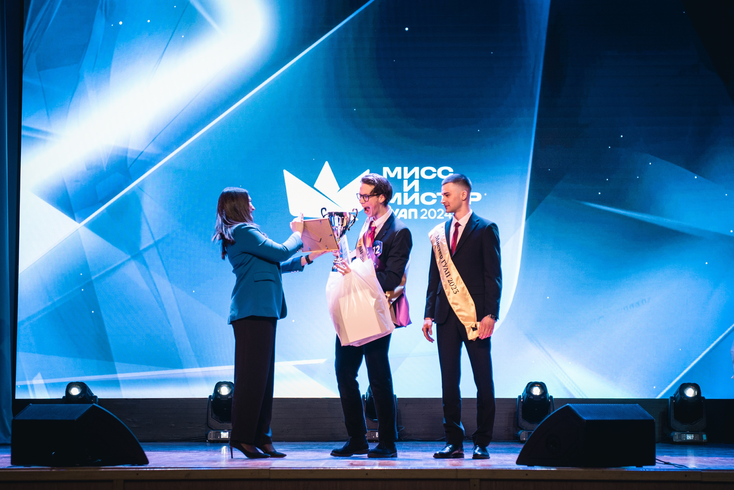 Мистер и Мисс ГУАП 2024