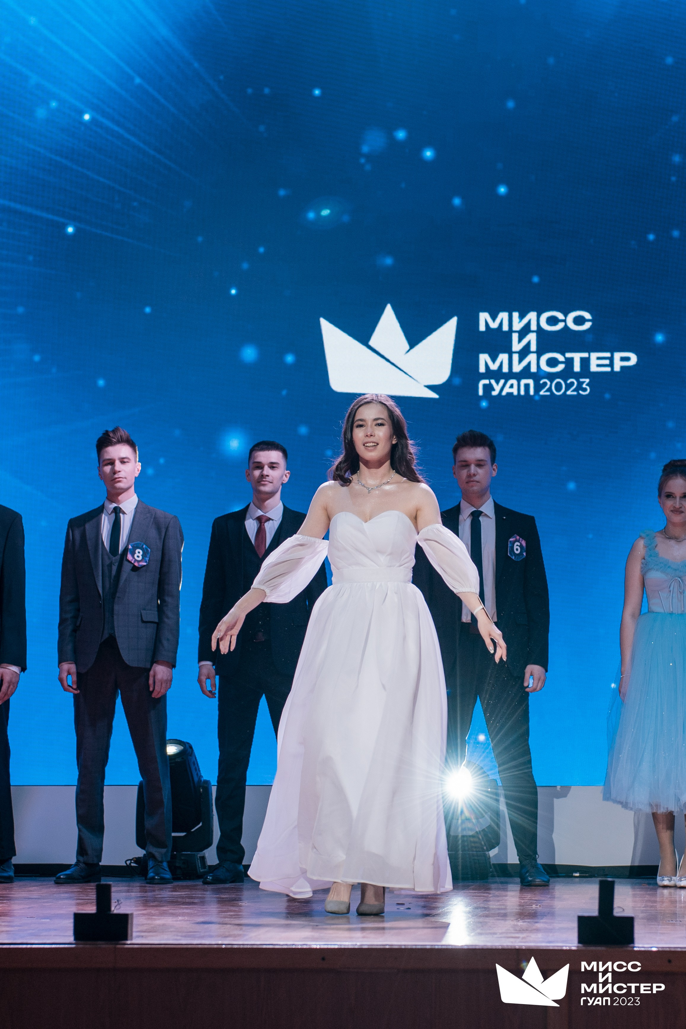Мистер и Мисс ГУАП 2023