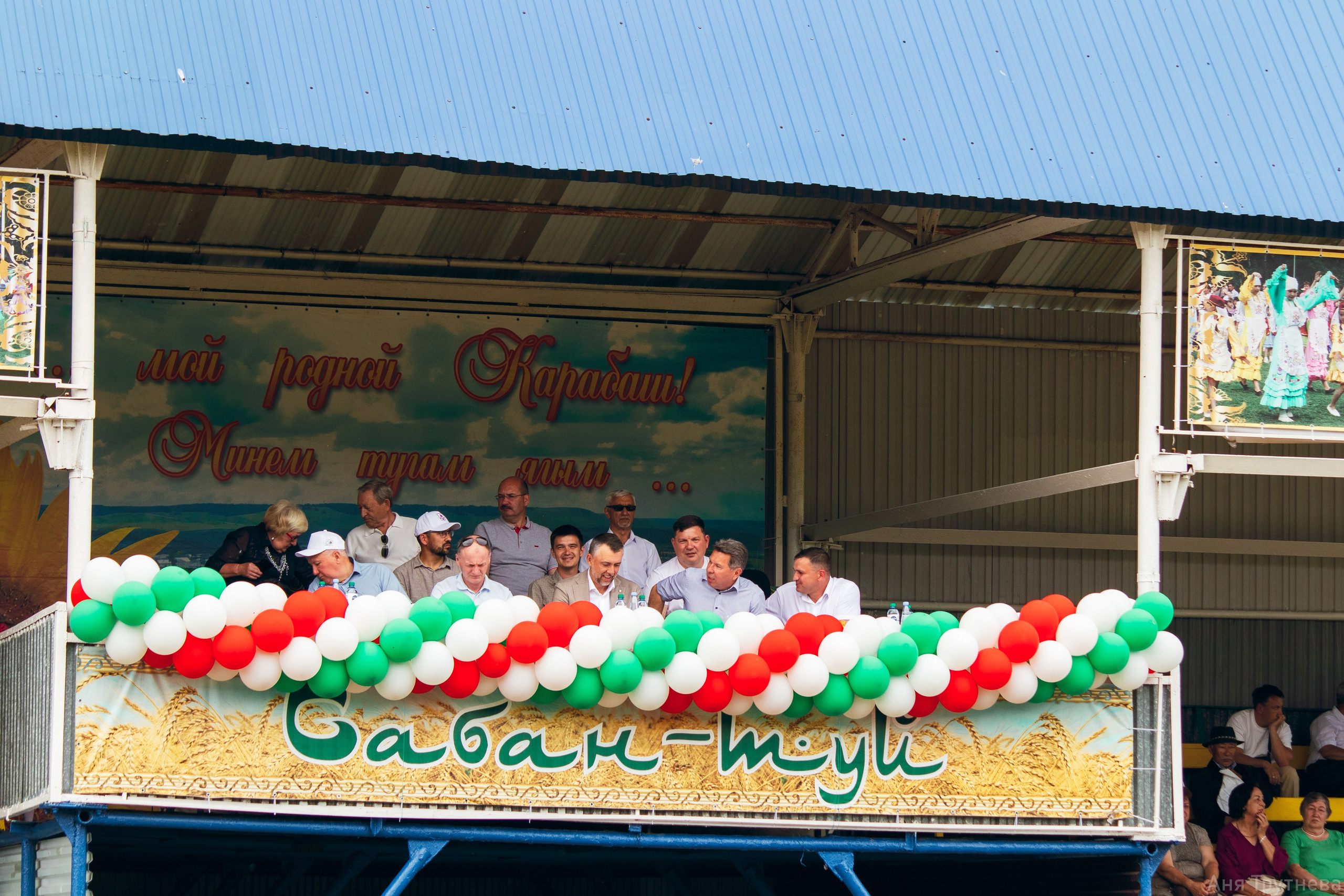 Сабантуй. Фотограф и видеограф в Бугульме Аня Трутнева