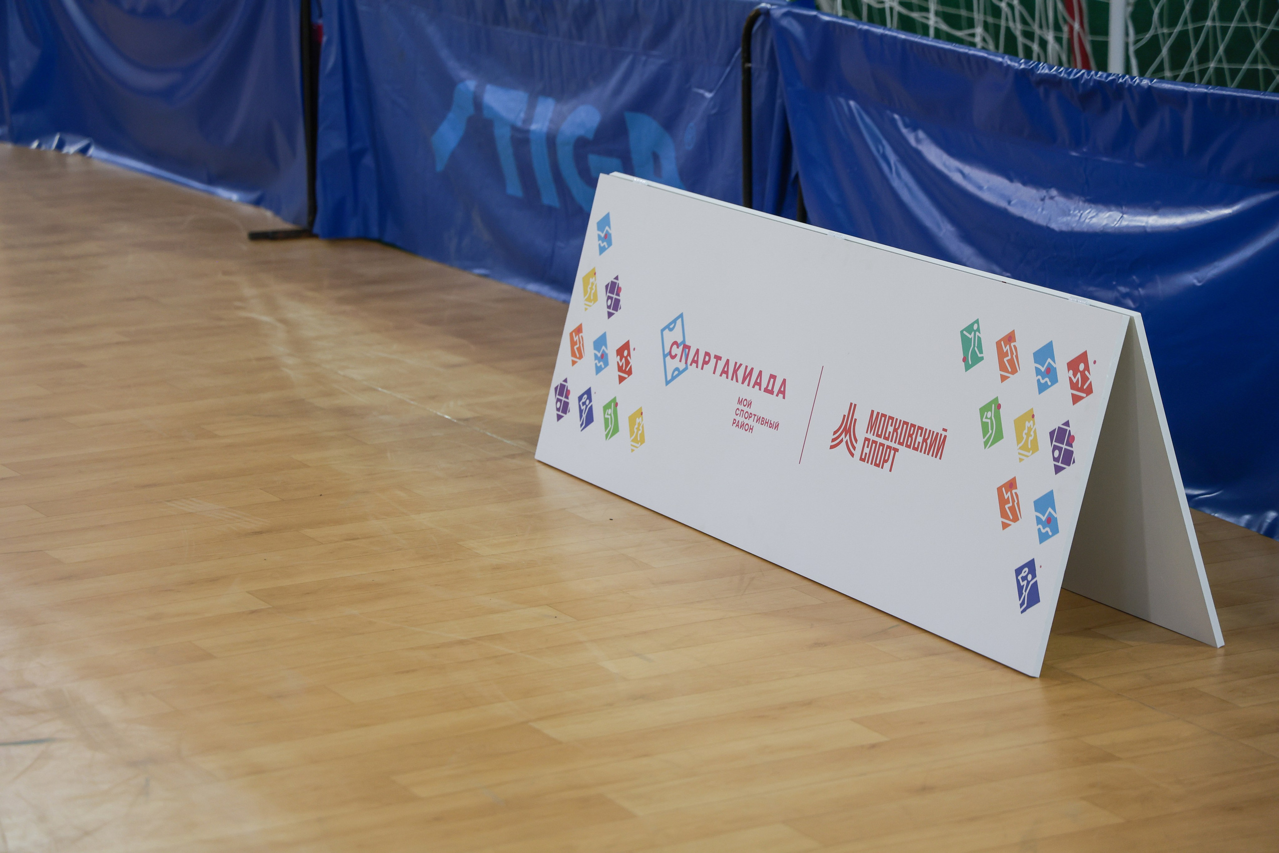 МОСГОРСПОРТ. Фотограф и видеограф — Москва