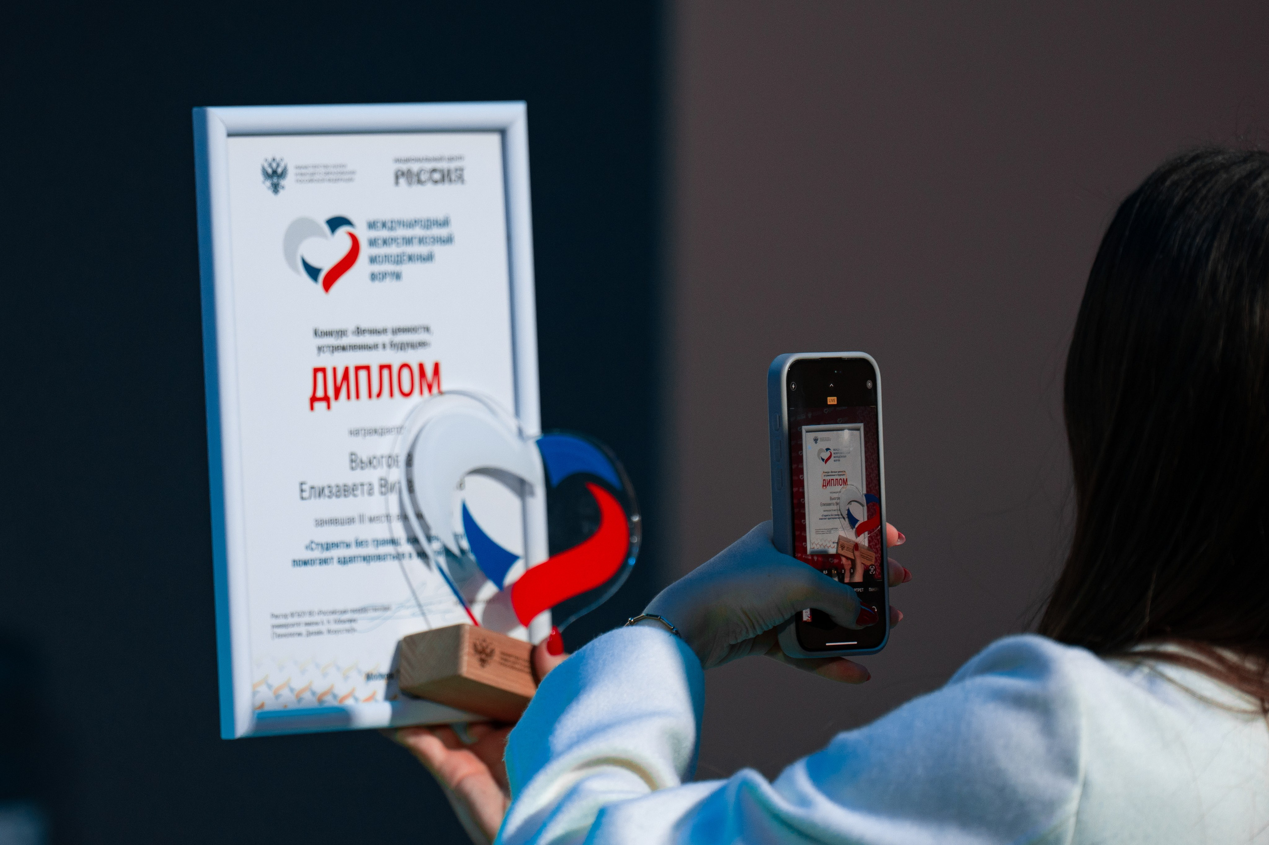 MMMF. Фотограф Дмитрий Алехин. Репортажная съемка мероприятий в Москве