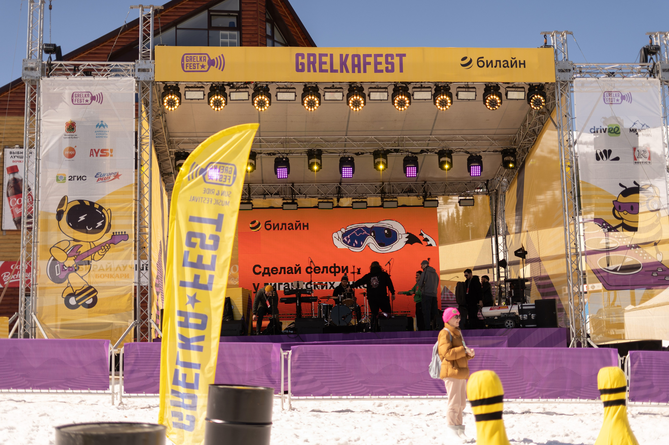 Грелка 16.04.24. Анастасия Паршукова — фотограф Шерегеш Новосибирск