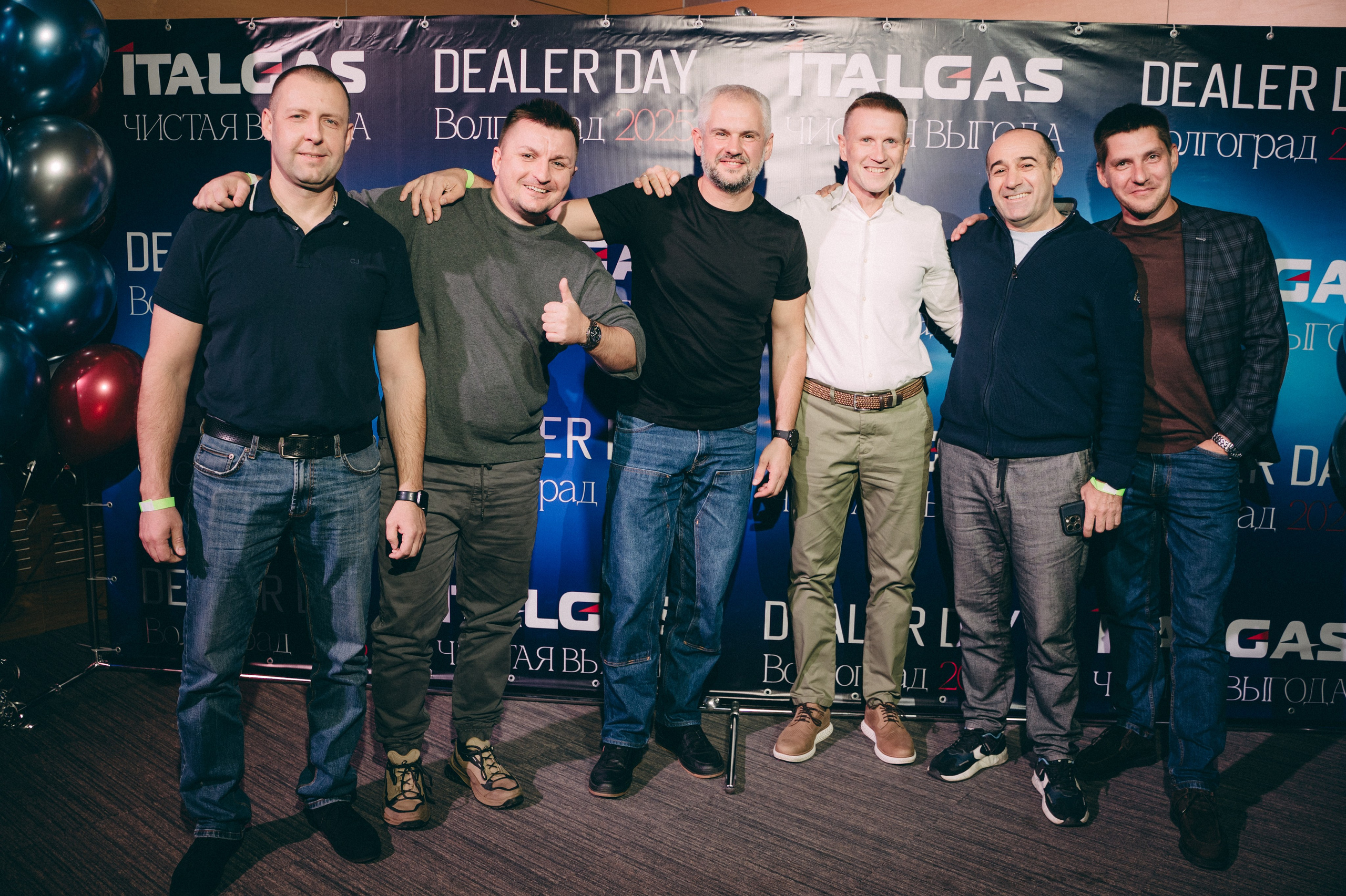 Конференция+корпоратив Авто-ГБО