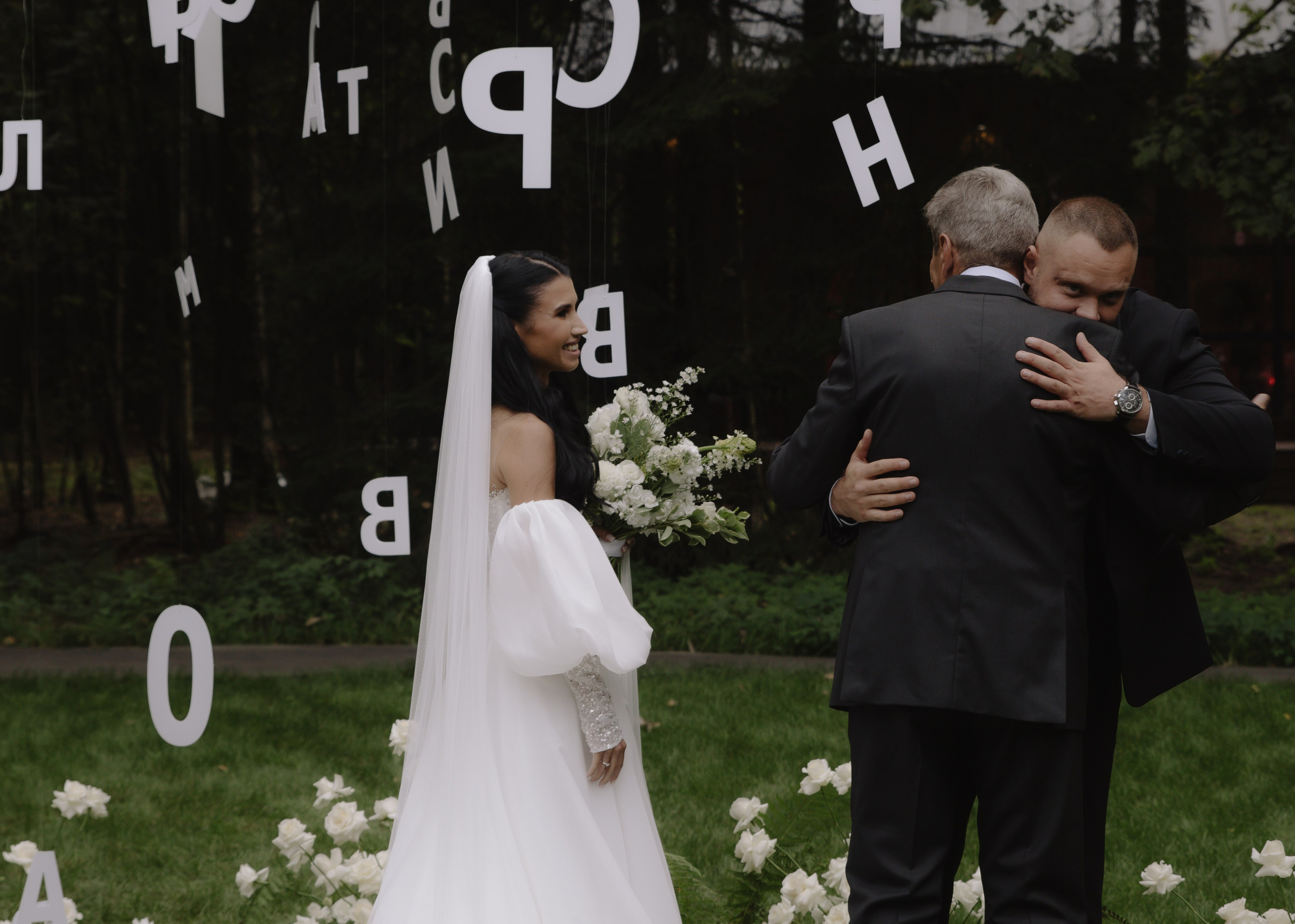 Михаил & Марина. Свадебный фотограф Москва и Подмосковье