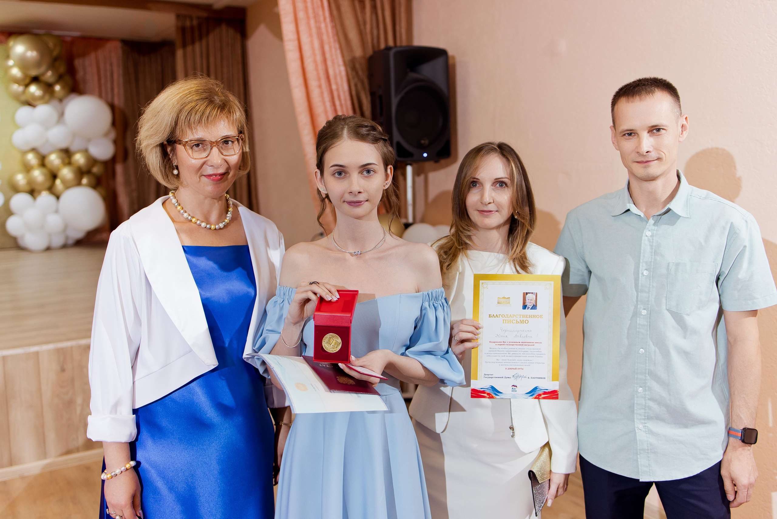 Вручение аттестатов. Свадебный и семейный фотограф Яна Стражева. Волгоград, Москва