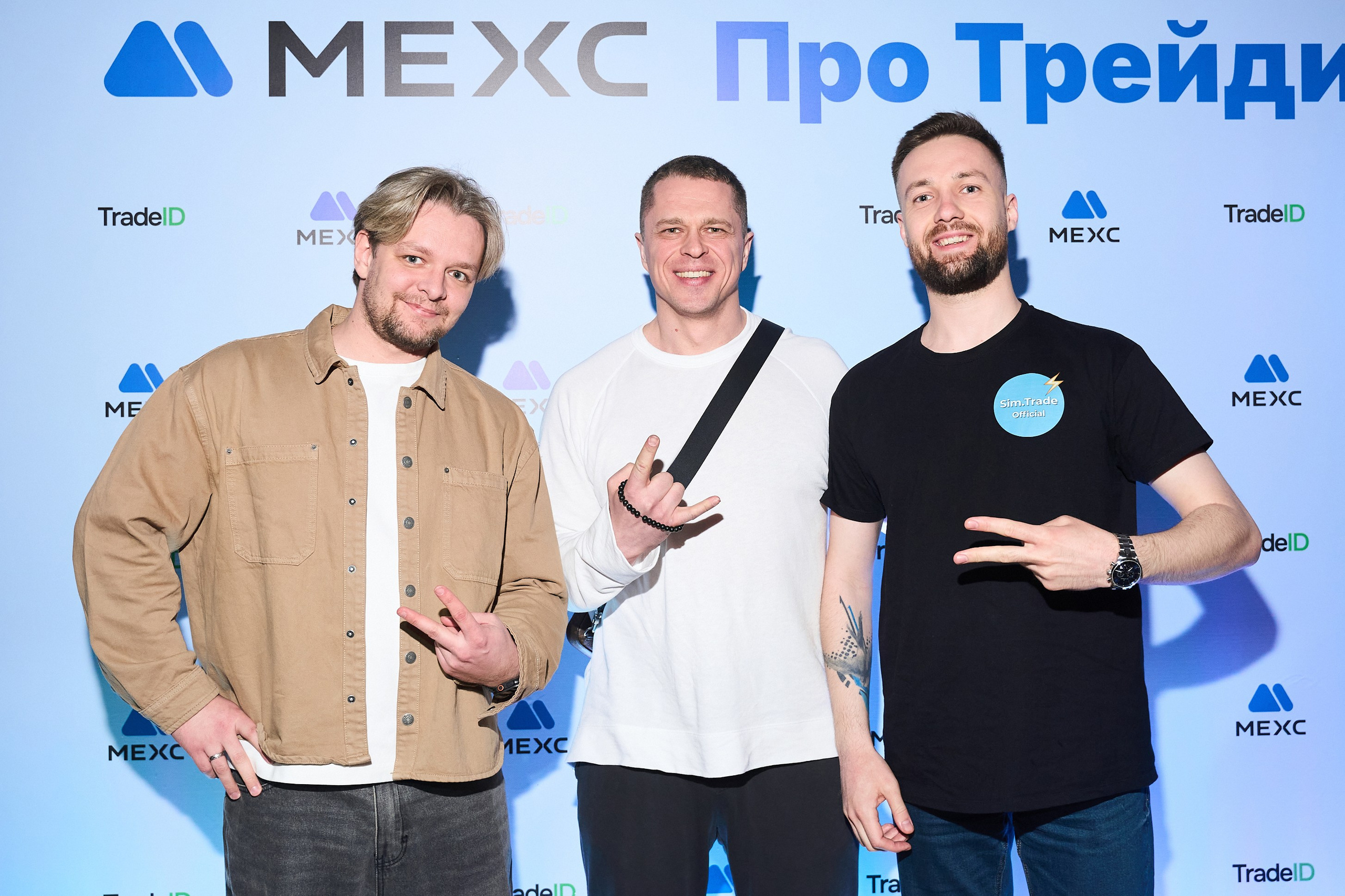 TradeIn митап. Сергей Христолюбов | Фотограф Москва