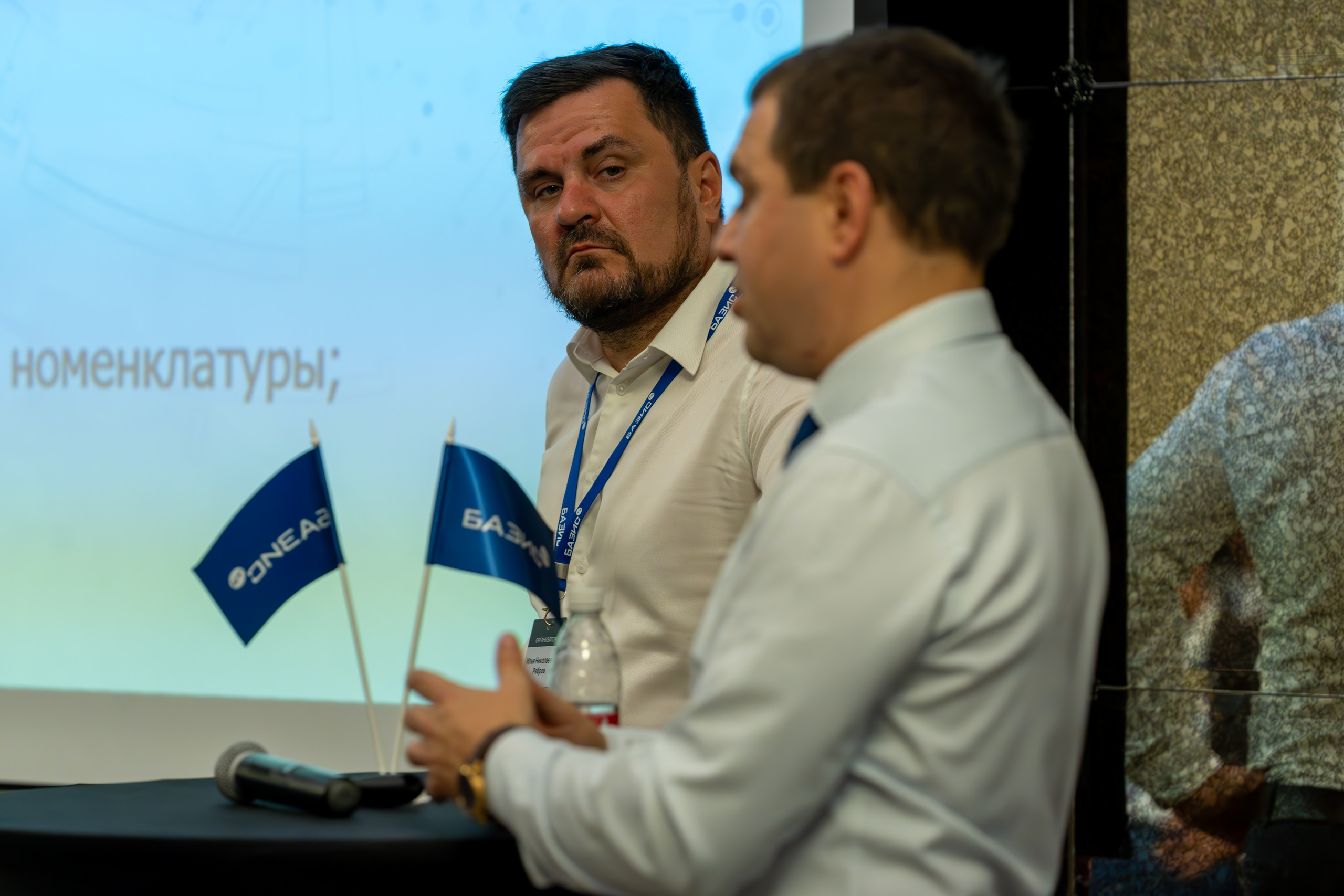 MICE мероприятие для компании «Базис». Репортажный фотограф в Красной Поляне и Сочи Павлюченко Екатерина