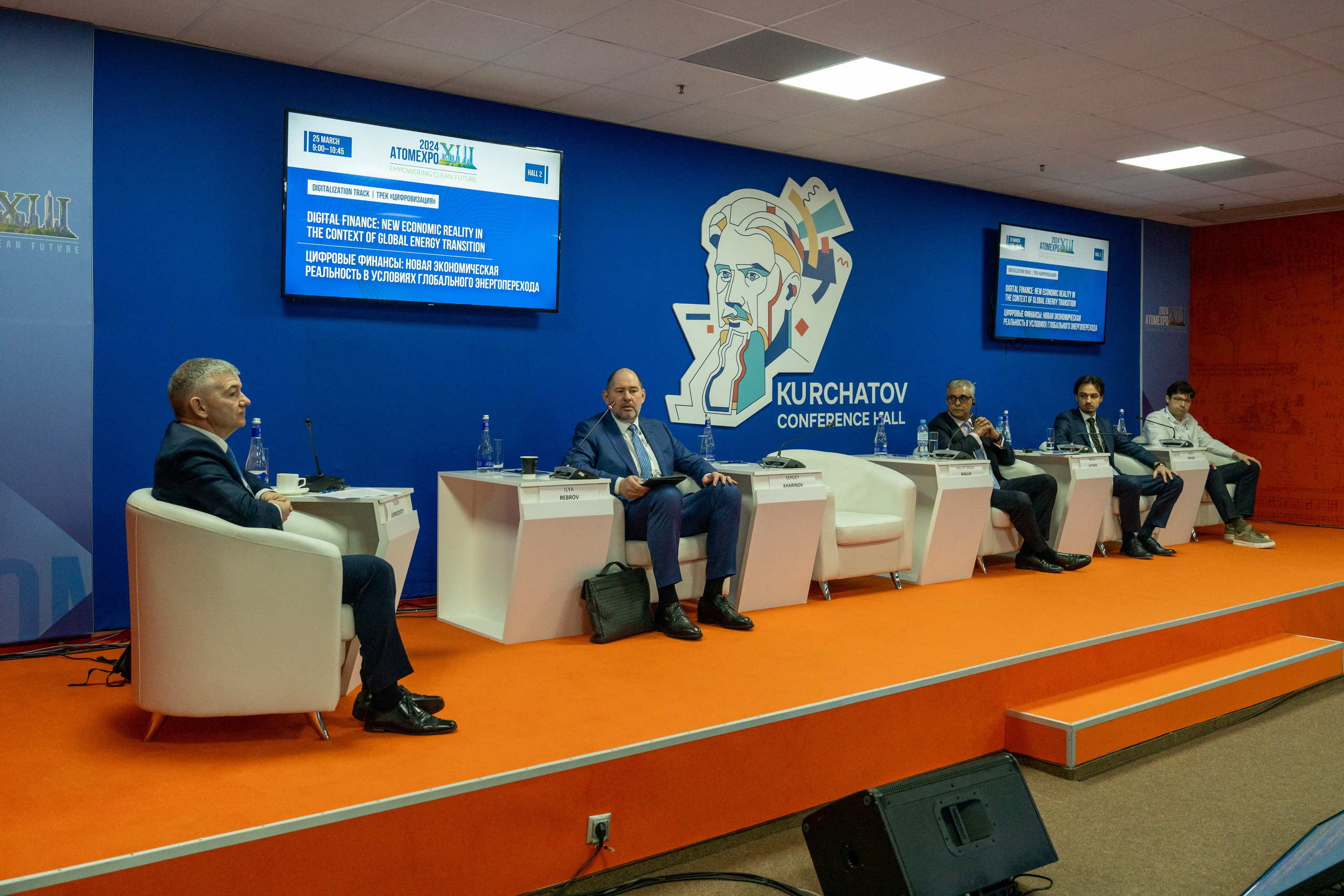 Форум АтомЭкспо 2024 Сириус. Репортажный фотограф в Красной Поляне и Сочи Павлюченко Екатерина