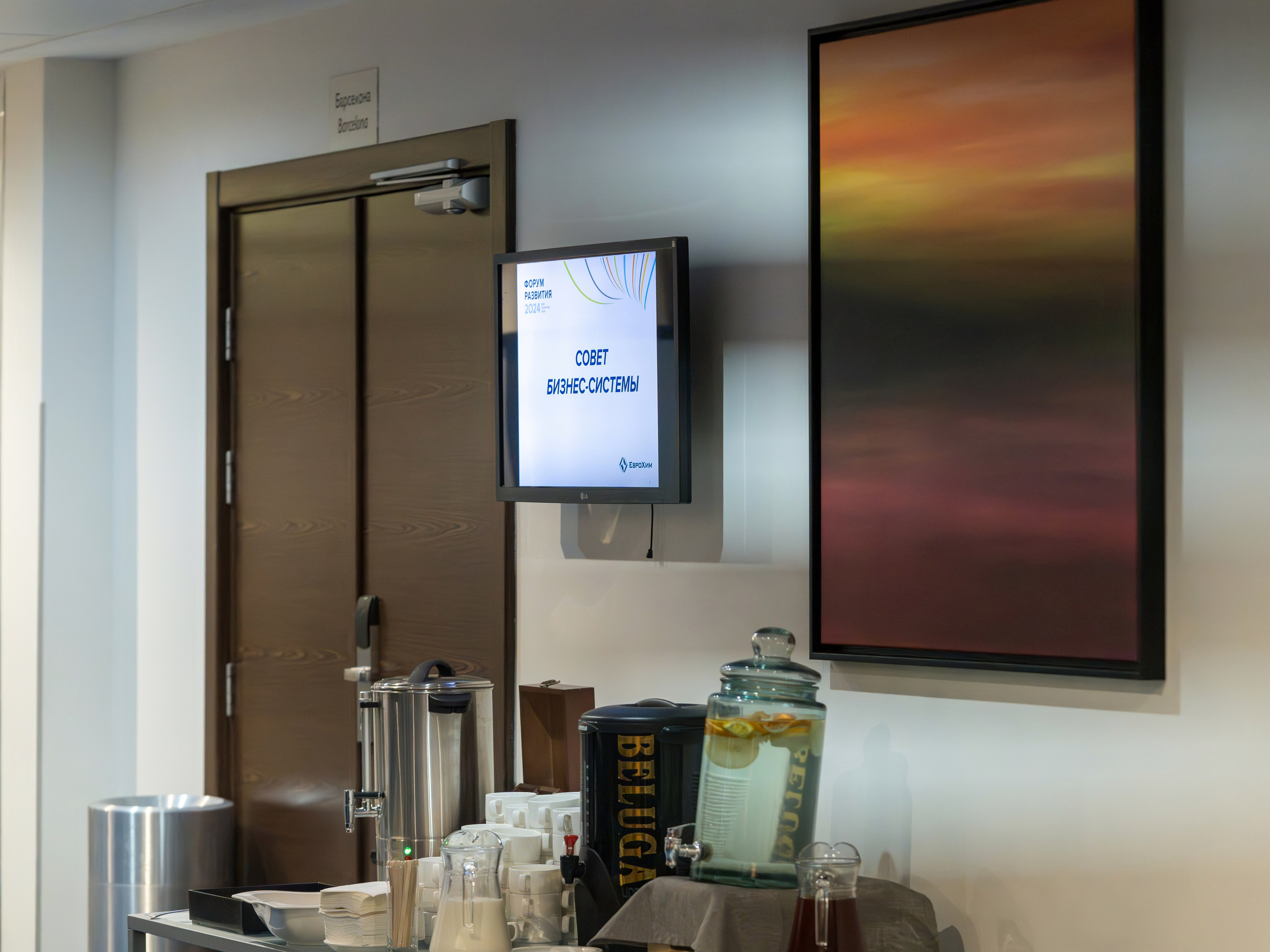 Тренинг для топ менеджмента компании ЕвроХим. Репортажный фотограф в Красной Поляне и Сочи Павлюченко Екатерина