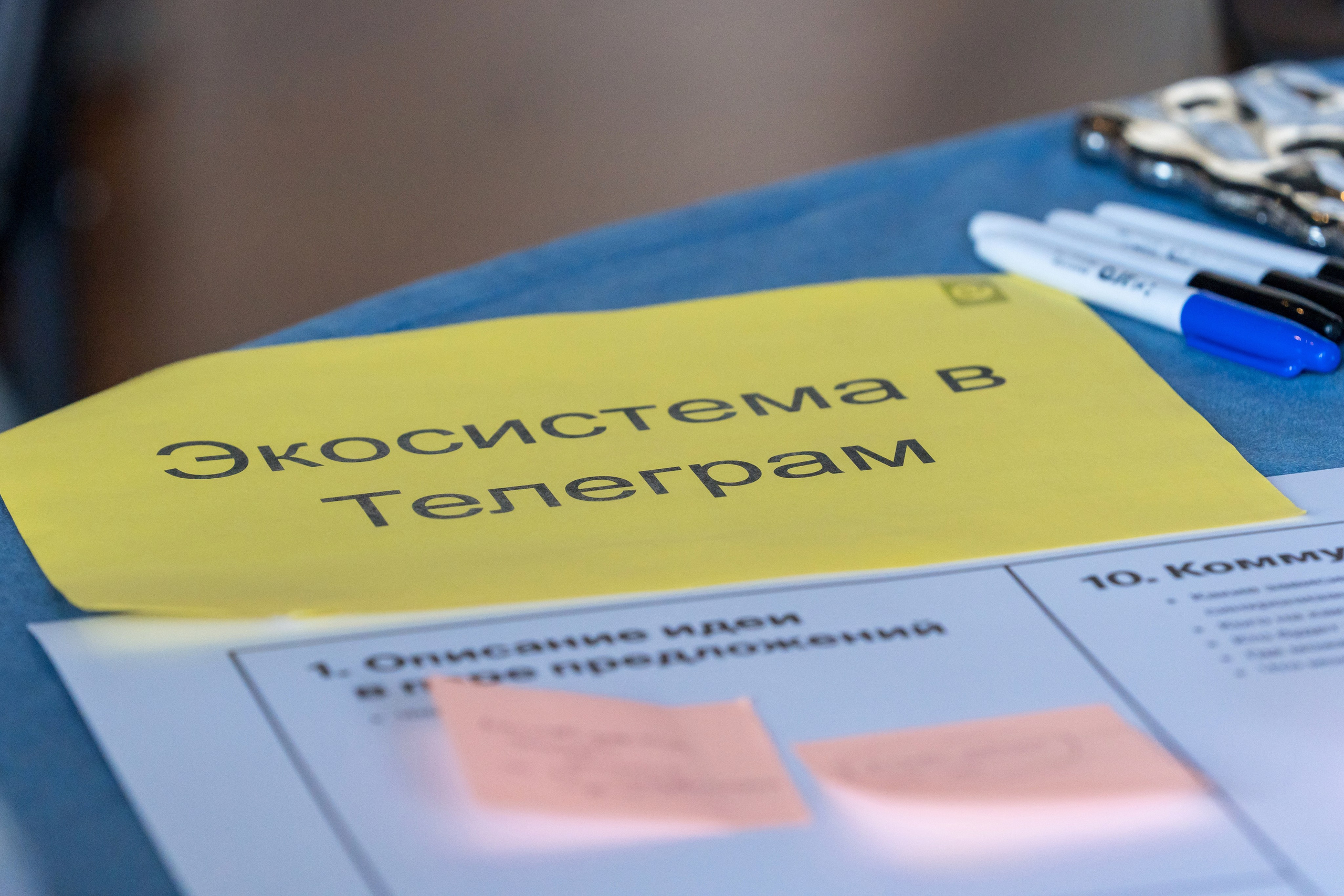 Тренинг для компании S7 Airlines в Красной Поляне. Репортажный фотограф в Красной Поляне и Сочи Павлюченко Екатерина