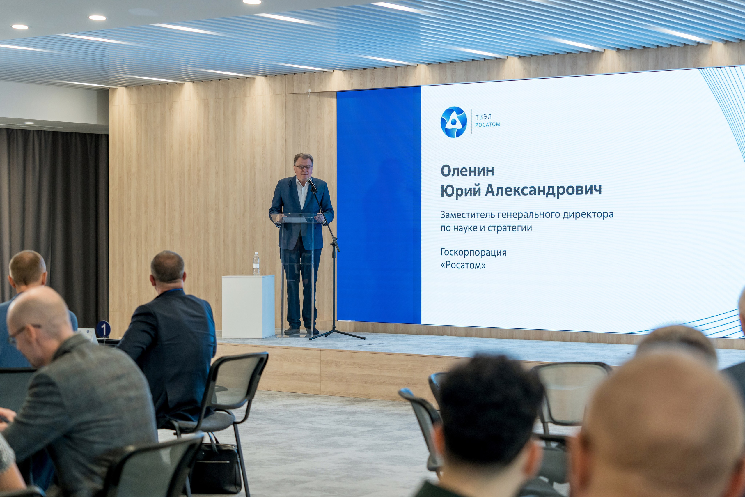 Научно-техническая коференция АО «ТВЭЛ». Репортажный фотограф в Красной Поляне и Сочи Павлюченко Екатерина