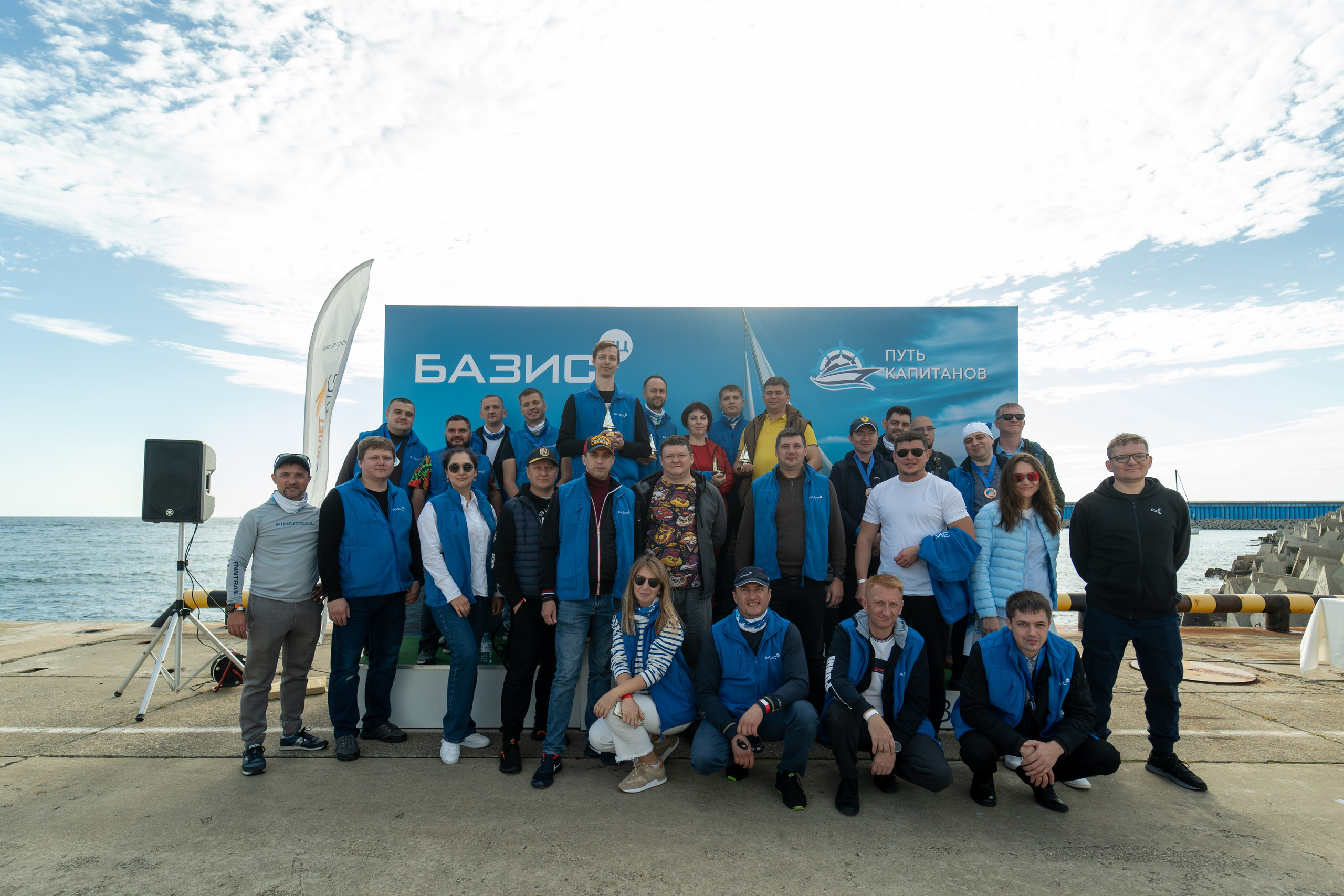 MICE мероприятие для компании «Базис». Репортажный фотограф в Красной Поляне и Сочи Павлюченко Екатерина