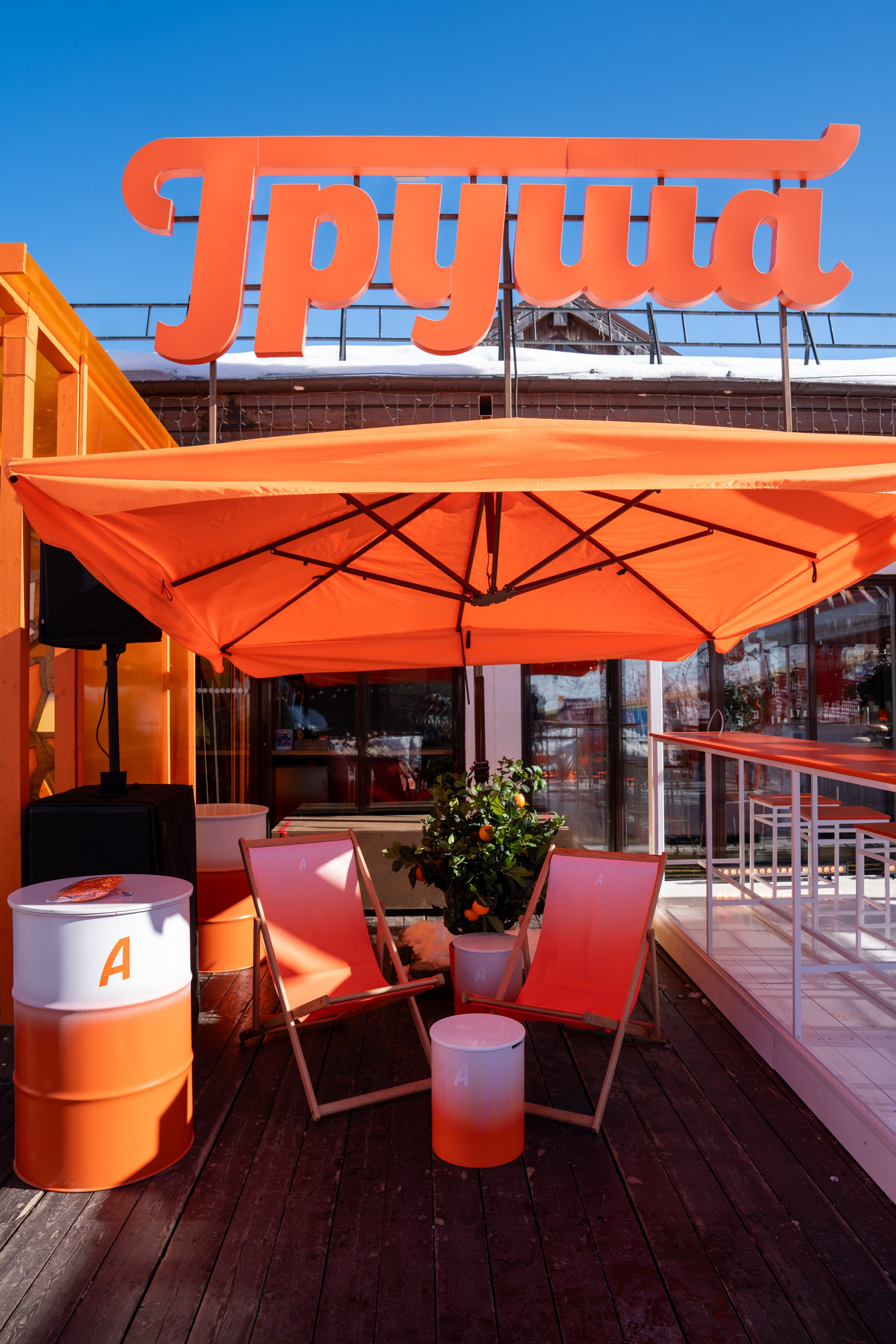 Фотоотчет партнерской интеграции Aperol Spritz на Роза Фест 2025. Репортажный фотограф в Красной Поляне и Сочи Павлюченко Екатерина