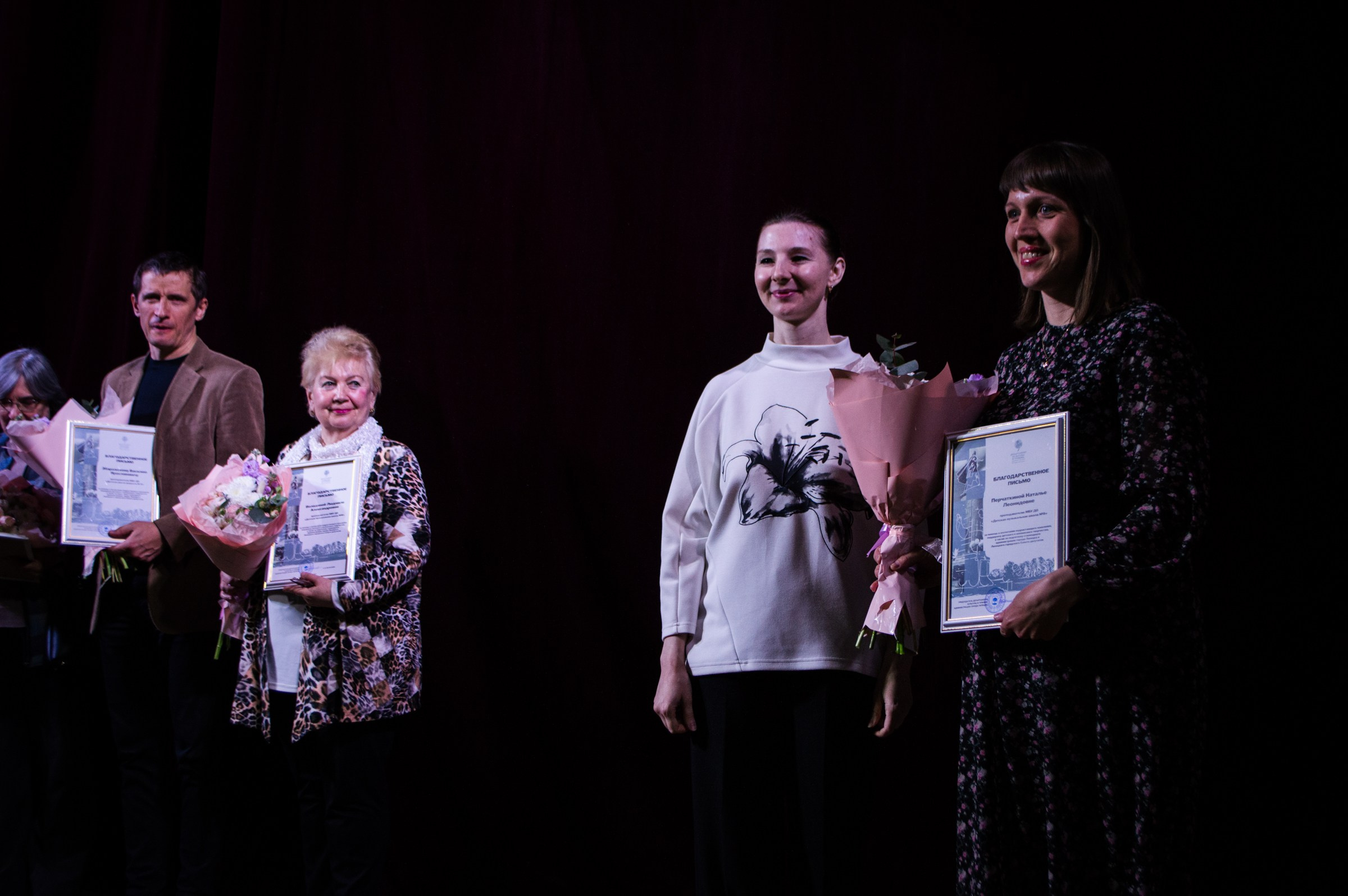 Награждение в Доме Музыки
