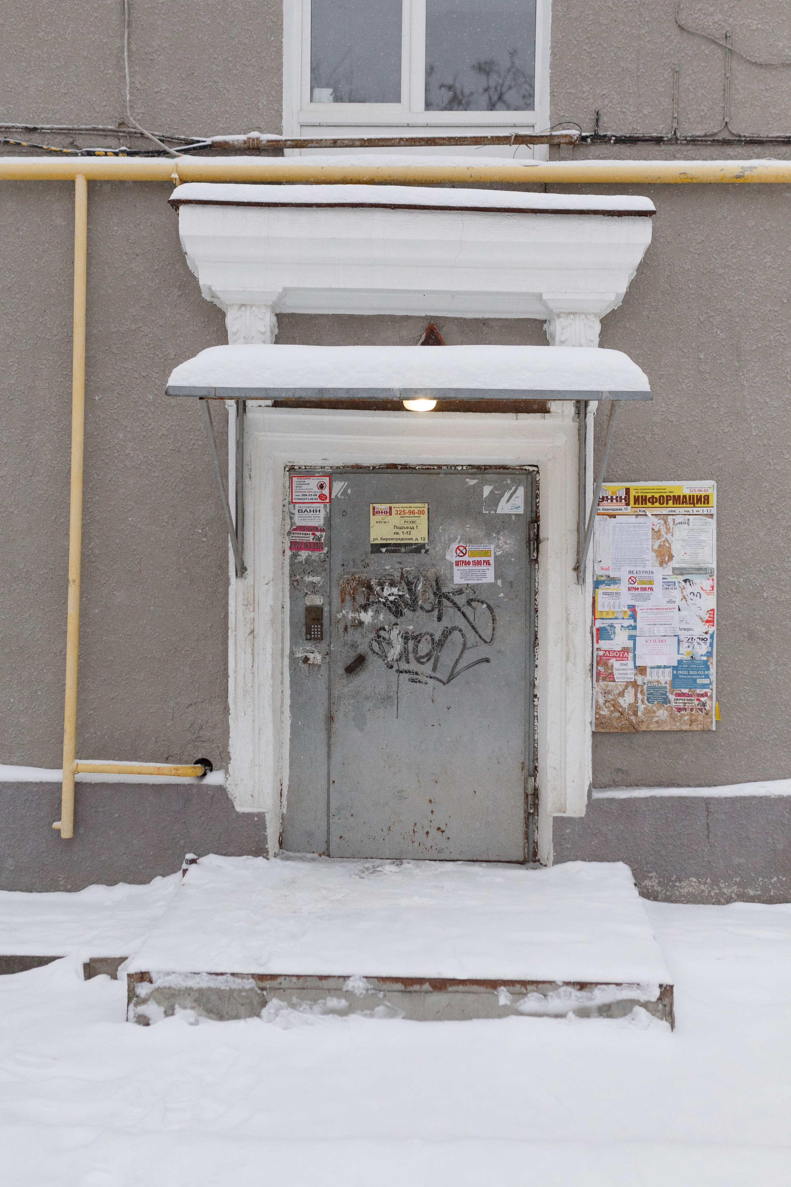 Современная фотография, фотограф Екатеринбург, фотограф Россия, фотопроект, современный художник, уличная фотография, арт, арт фотография. Фотограф Георгий Сапожников
