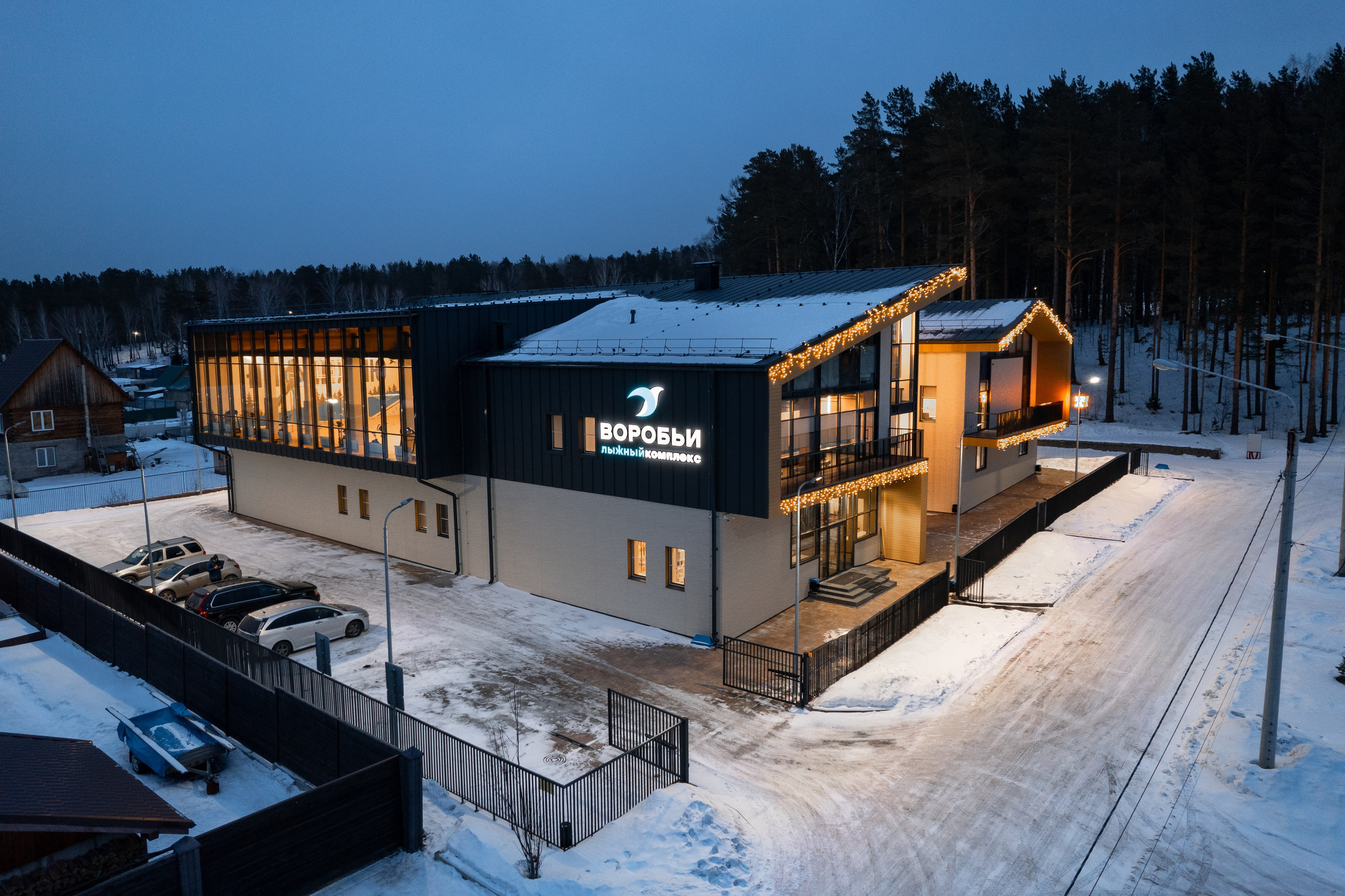 Лыжный центр «Воробьи». Репортажный фотограф Красноярск Алекс Чампакхам