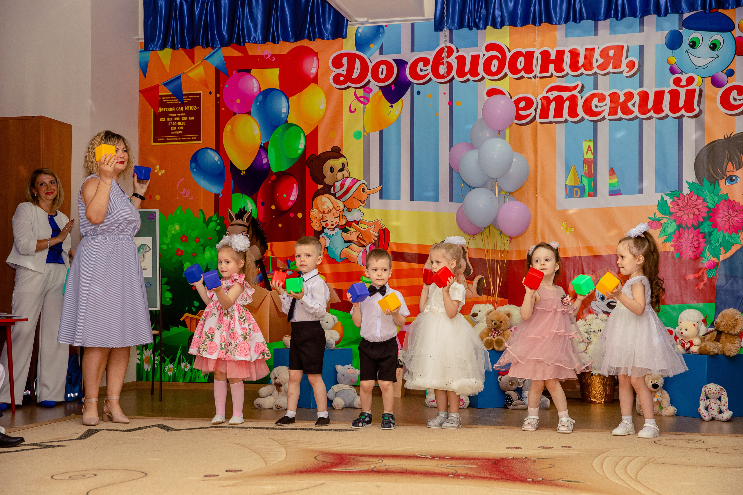 Детский сад 102. Свадебный фотограф в новокузнецке
