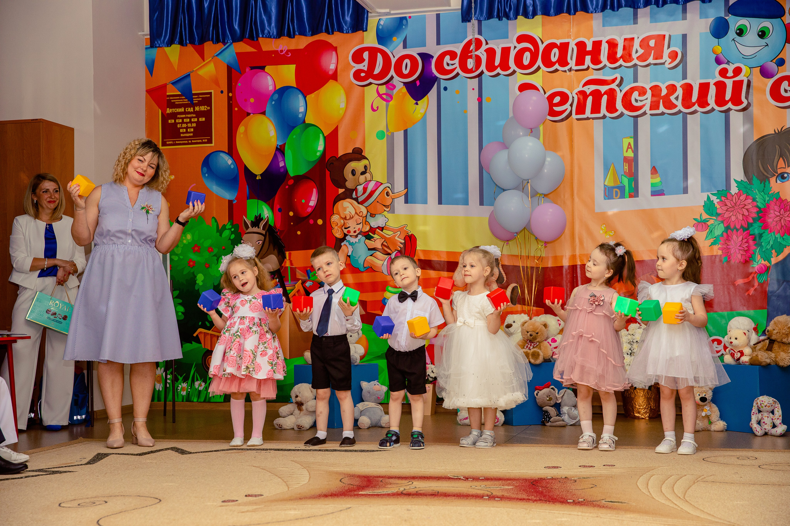 Детский сад 102. Свадебный фотограф в новокузнецке