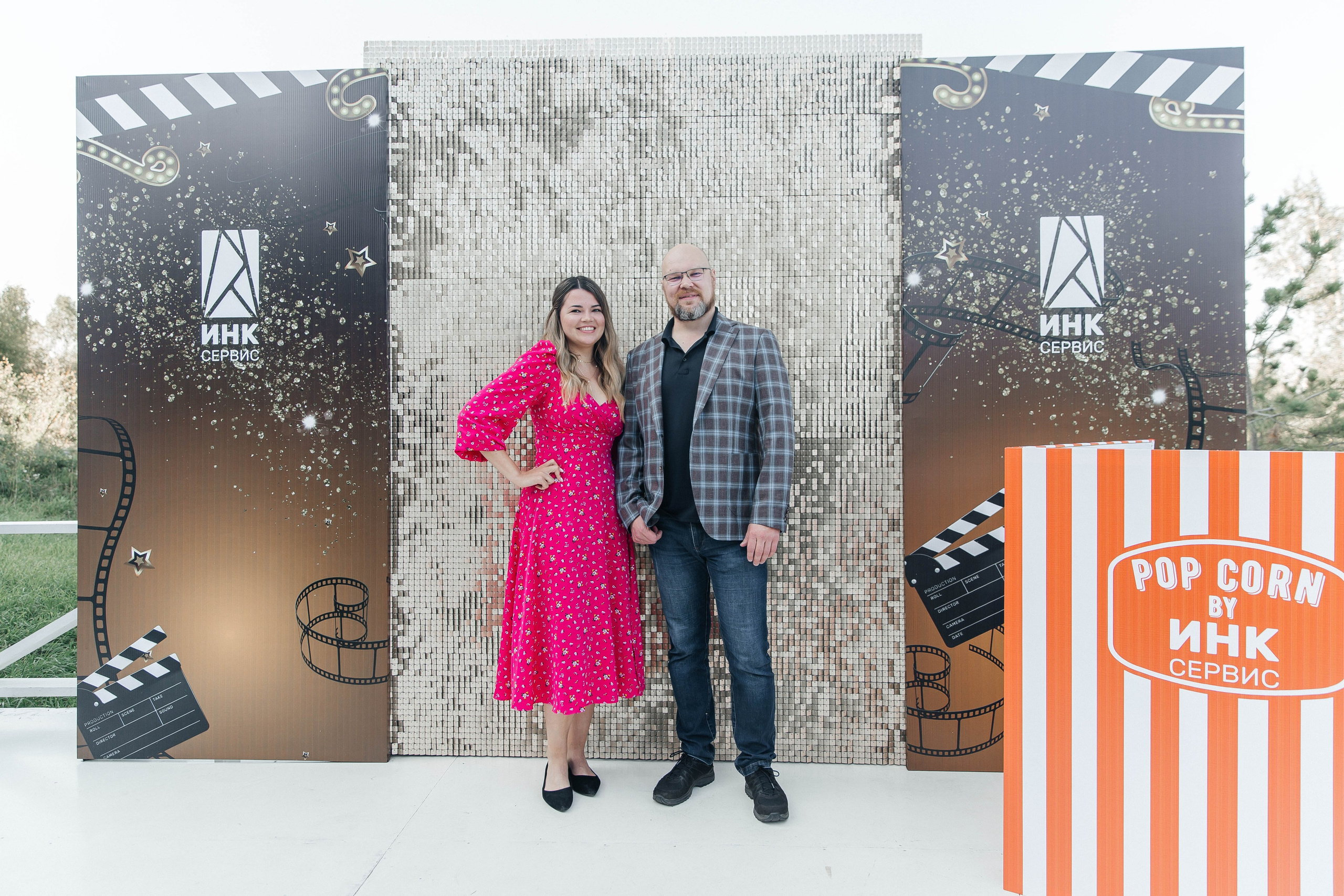 Корпоратив. Главная