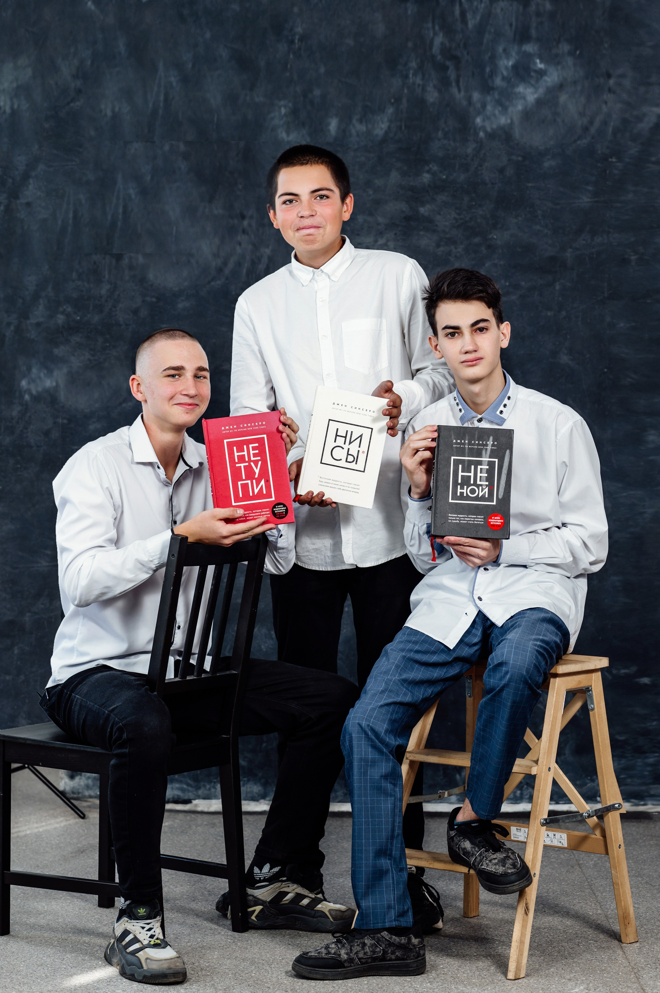 Старшая школа 9-11 класс