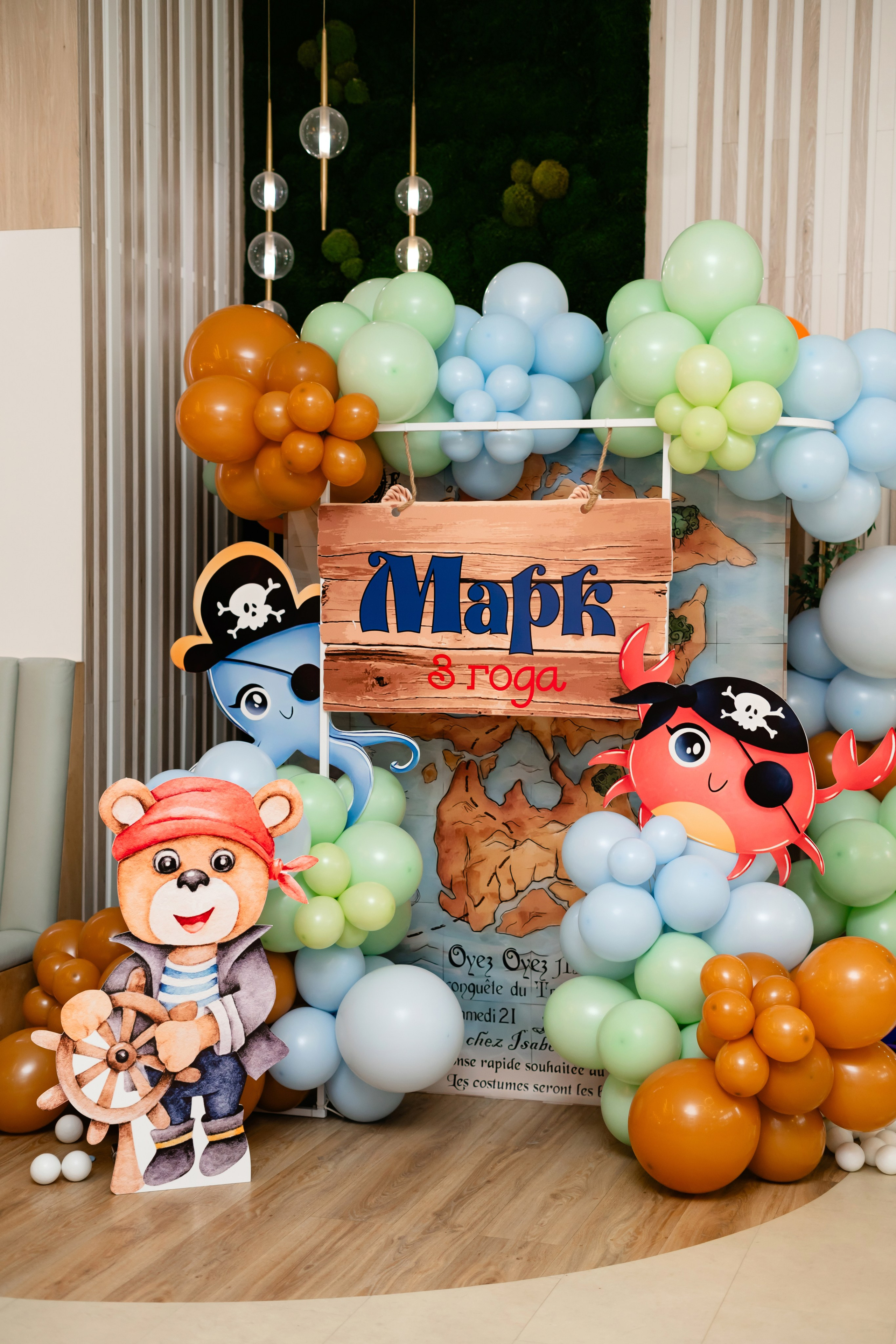 Марку 3 года / Воздушно. Фотограф мероприятий в Ростове-на-Дону Есманская Елена