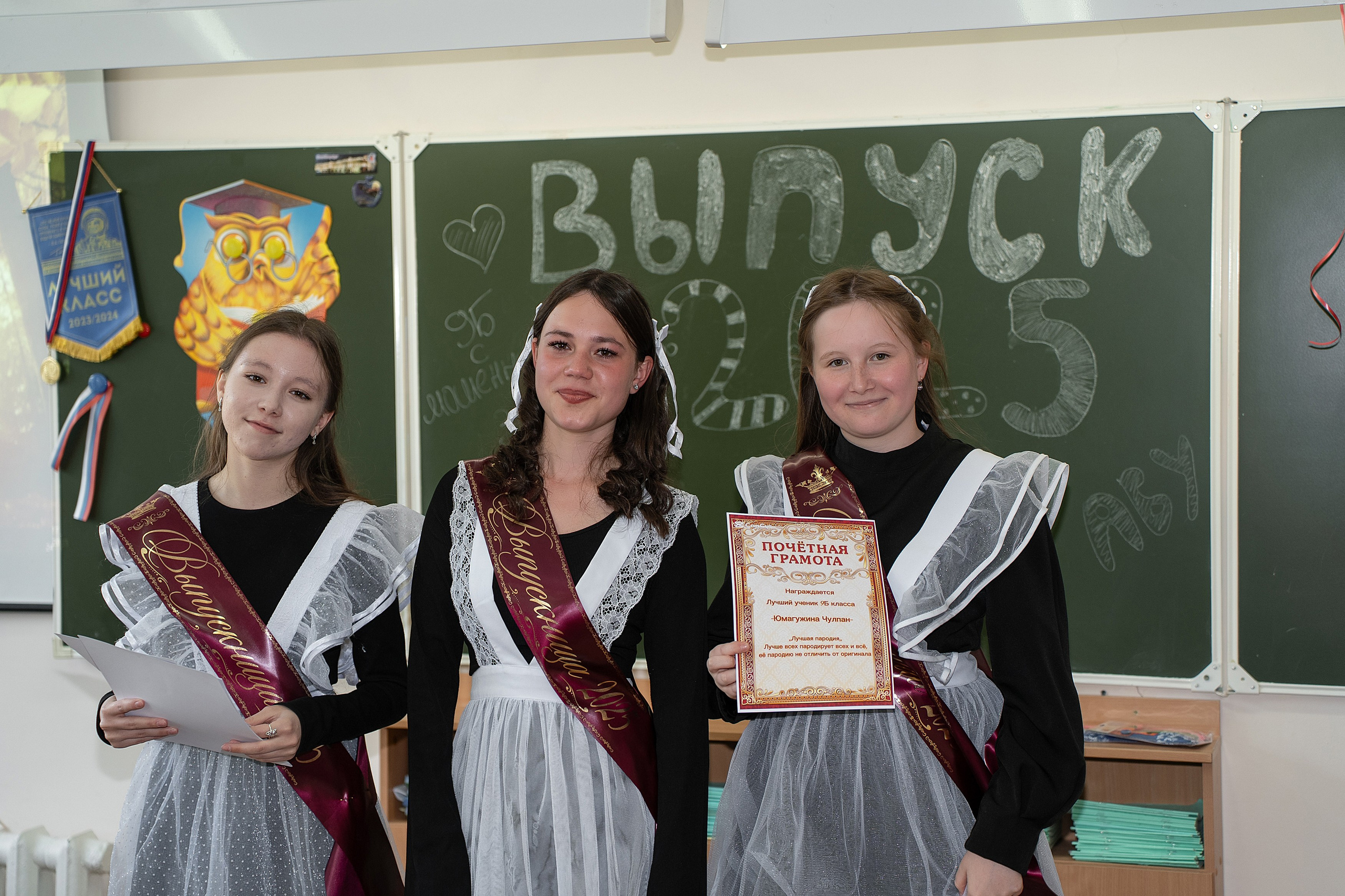 Последний звонок. Свадебный фотограф в Уфе Лилия Сова