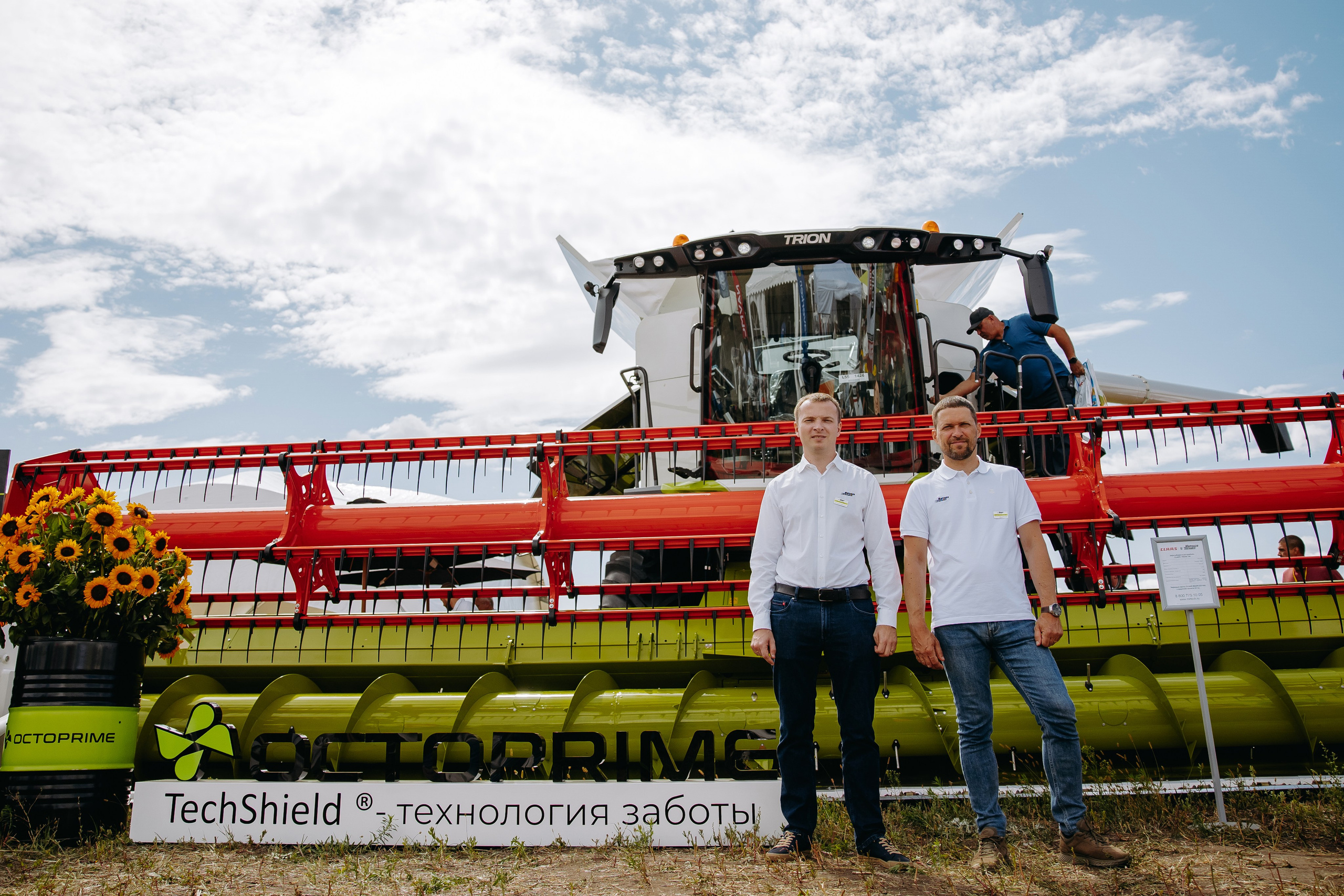 Мировая Техника — День поля. Фотограф в Саратове Александр Кухаренко. И не только в Саратове :)