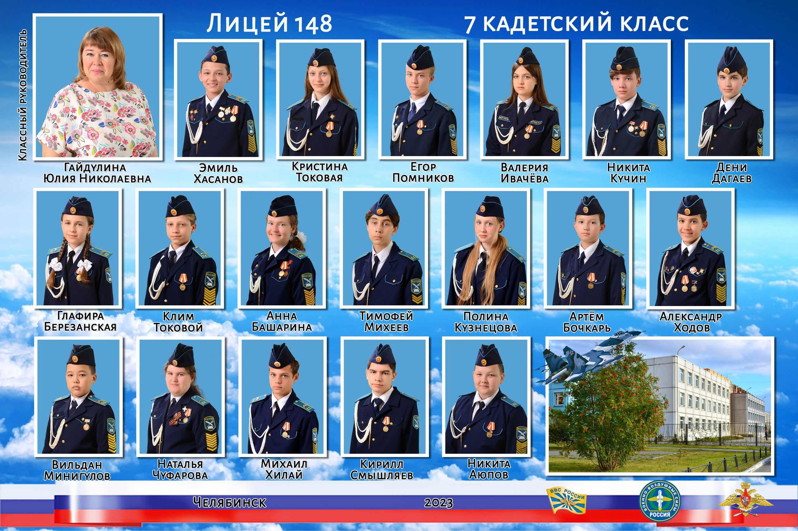 Общее фото «Виньетка». Выпускные фотокниги, фотосъемка, видеосъемка в Челябинске и области