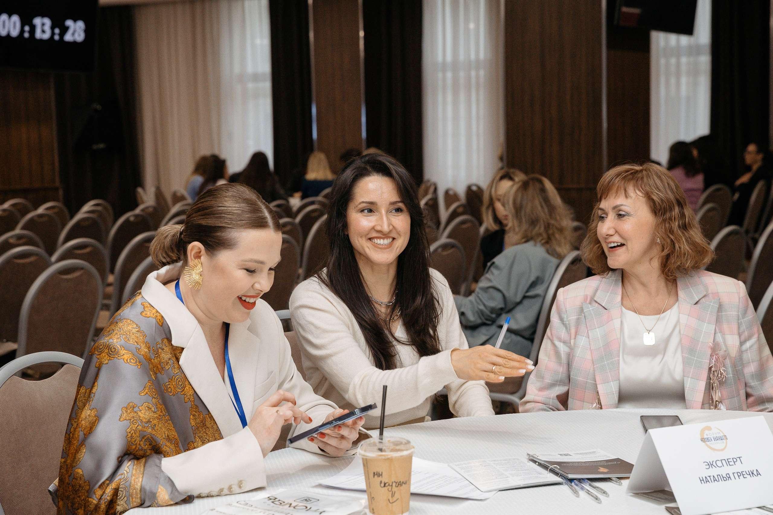 Человек будущего