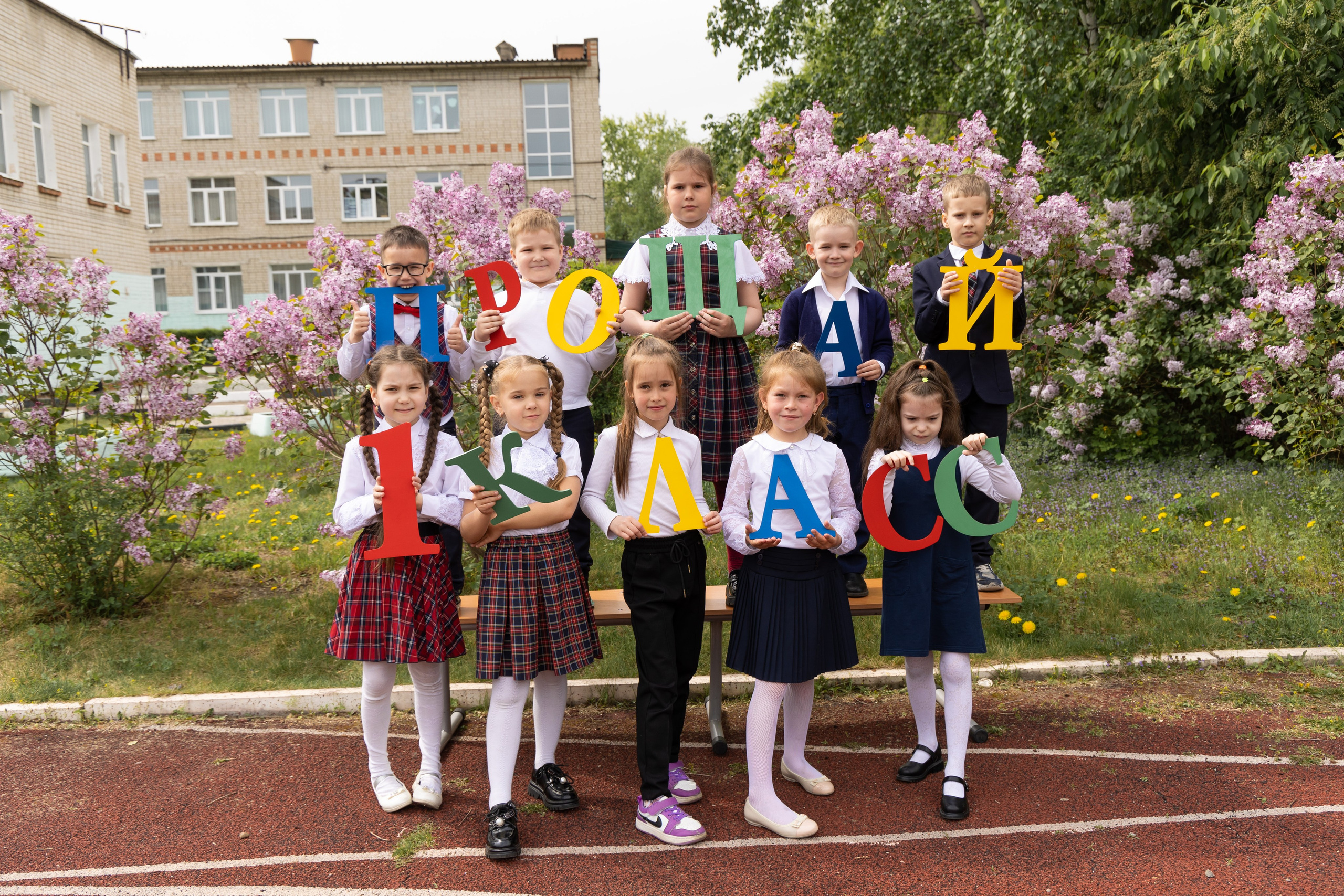 Съёмка «Прощай первый класс». Семейный, детский, школьный фотограф в Благовещенске Яна Белоусова