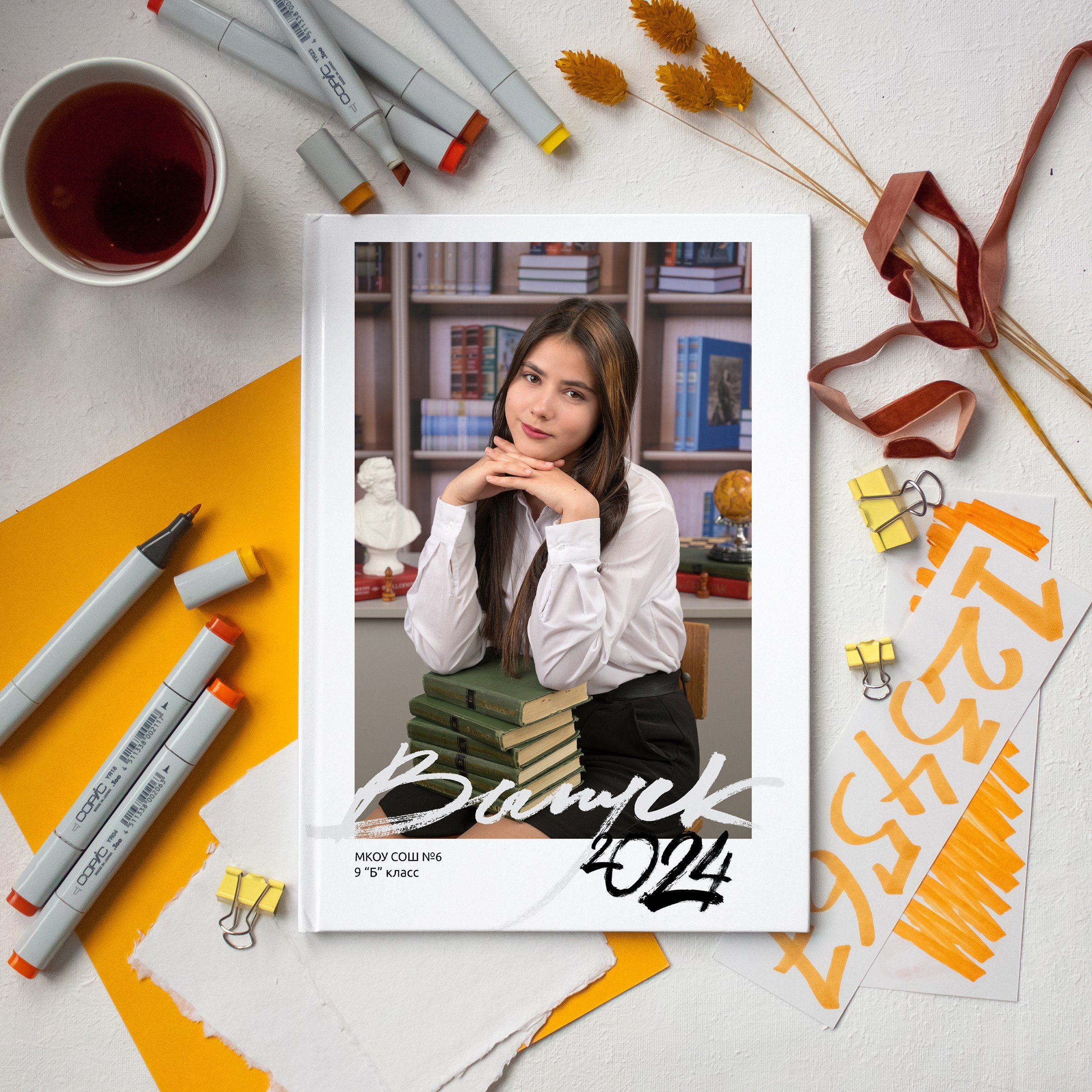 Выпускной альбом в Грачёвка