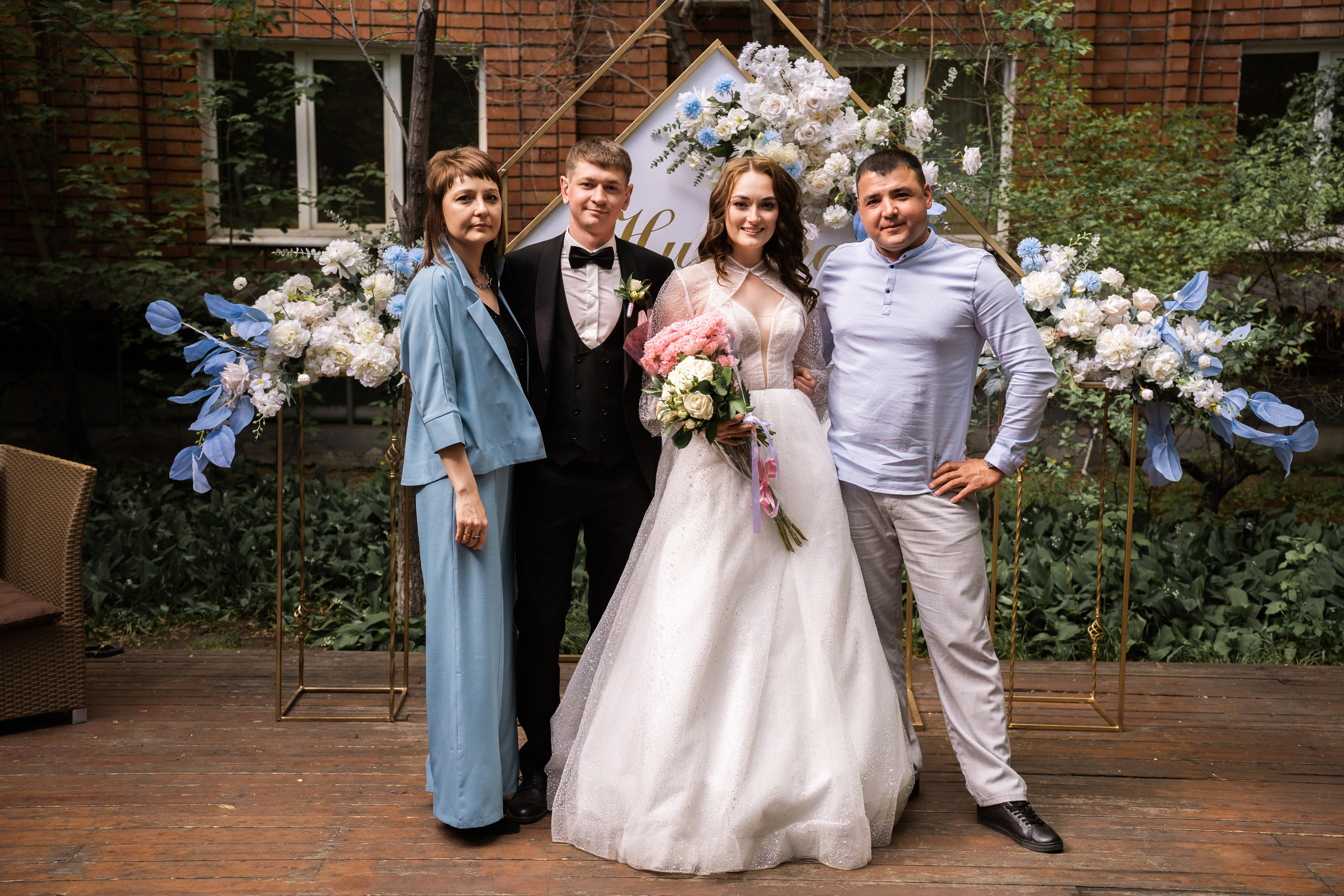 Анастасия и Никита. Главная