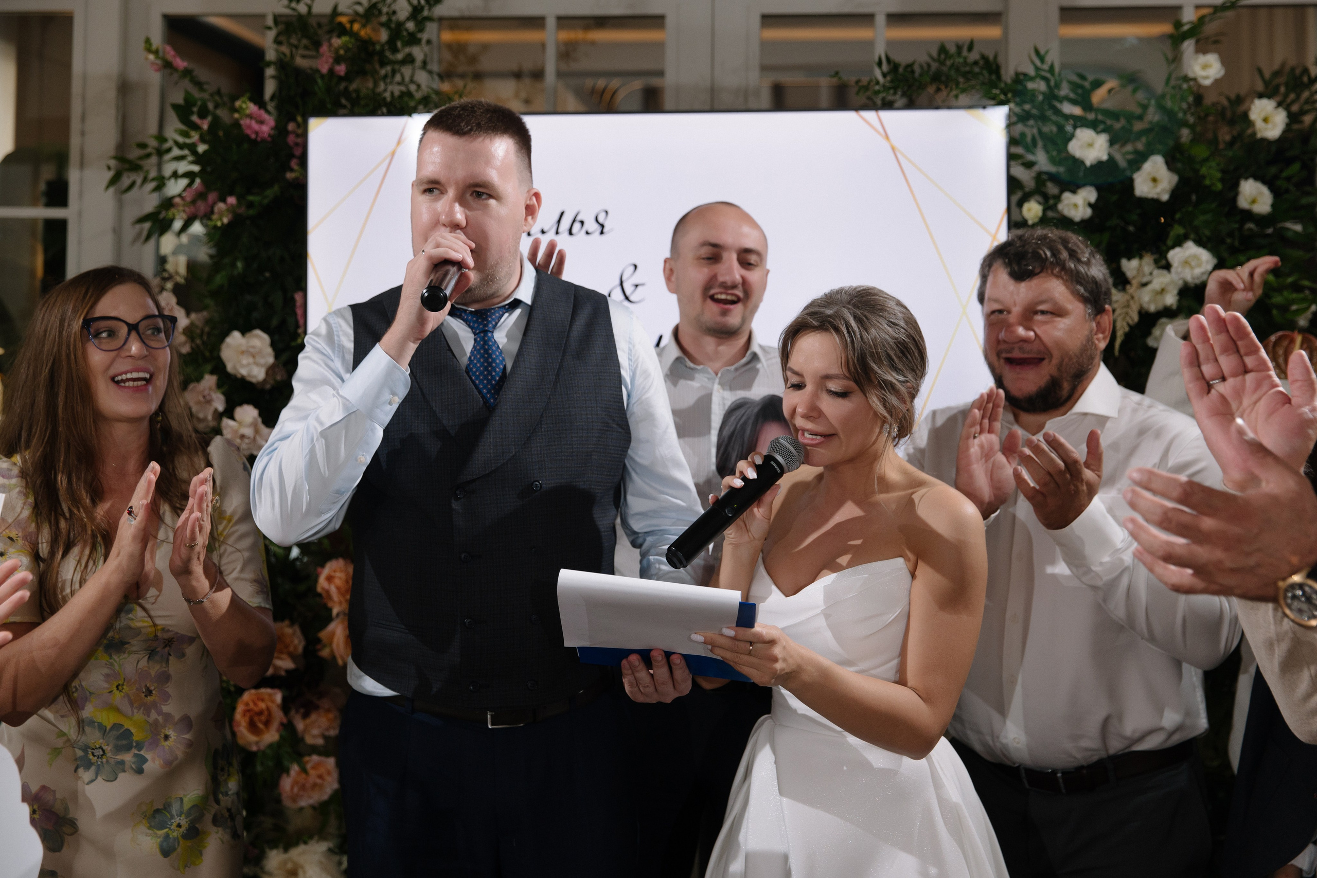 Маша & Илья. Свадебный фотограф Екатерина Тимукина