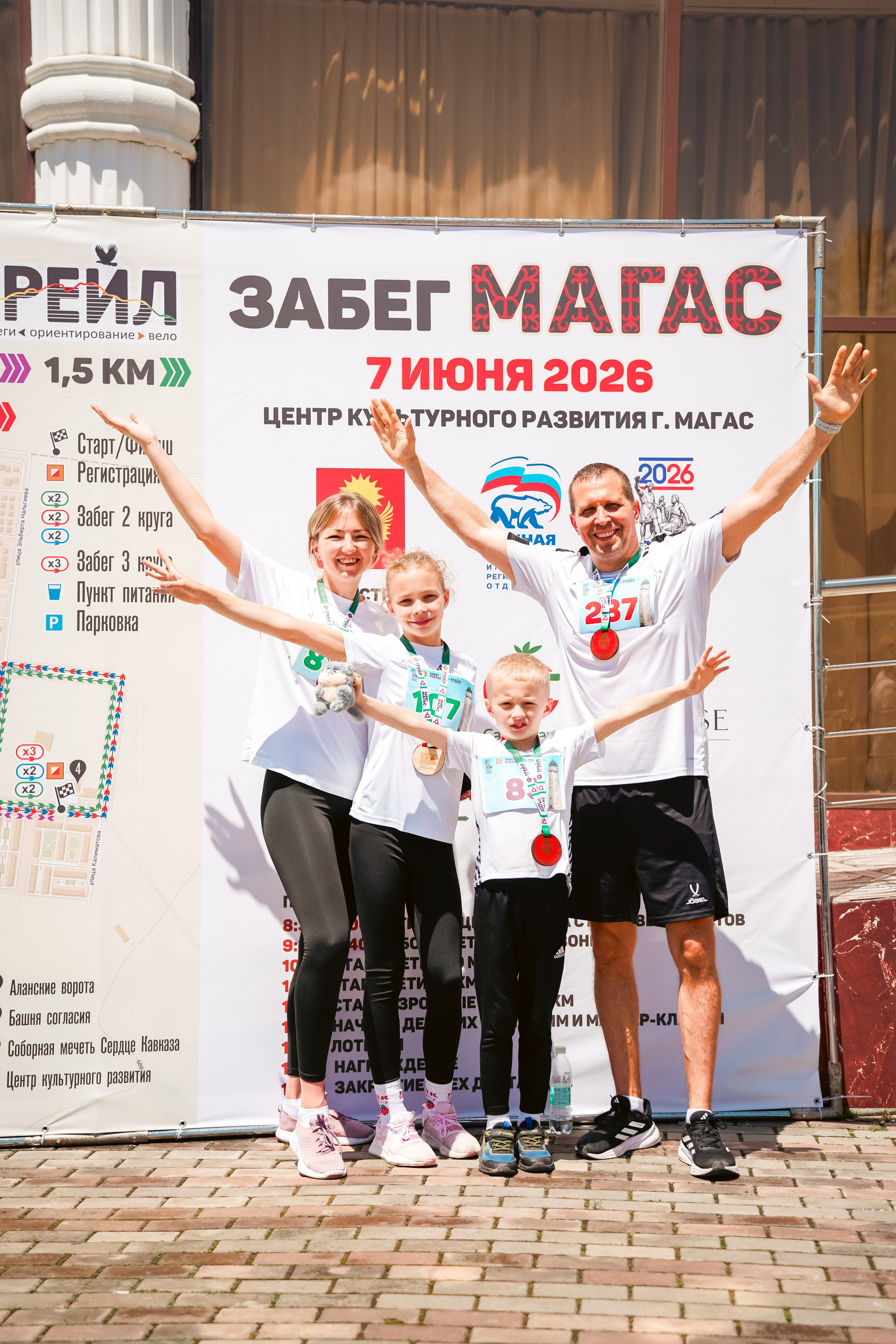 Полумарафон «Магас» 2026. Репортажный фотограф: свадьбы, корпоративы, Пятигорск СКФО