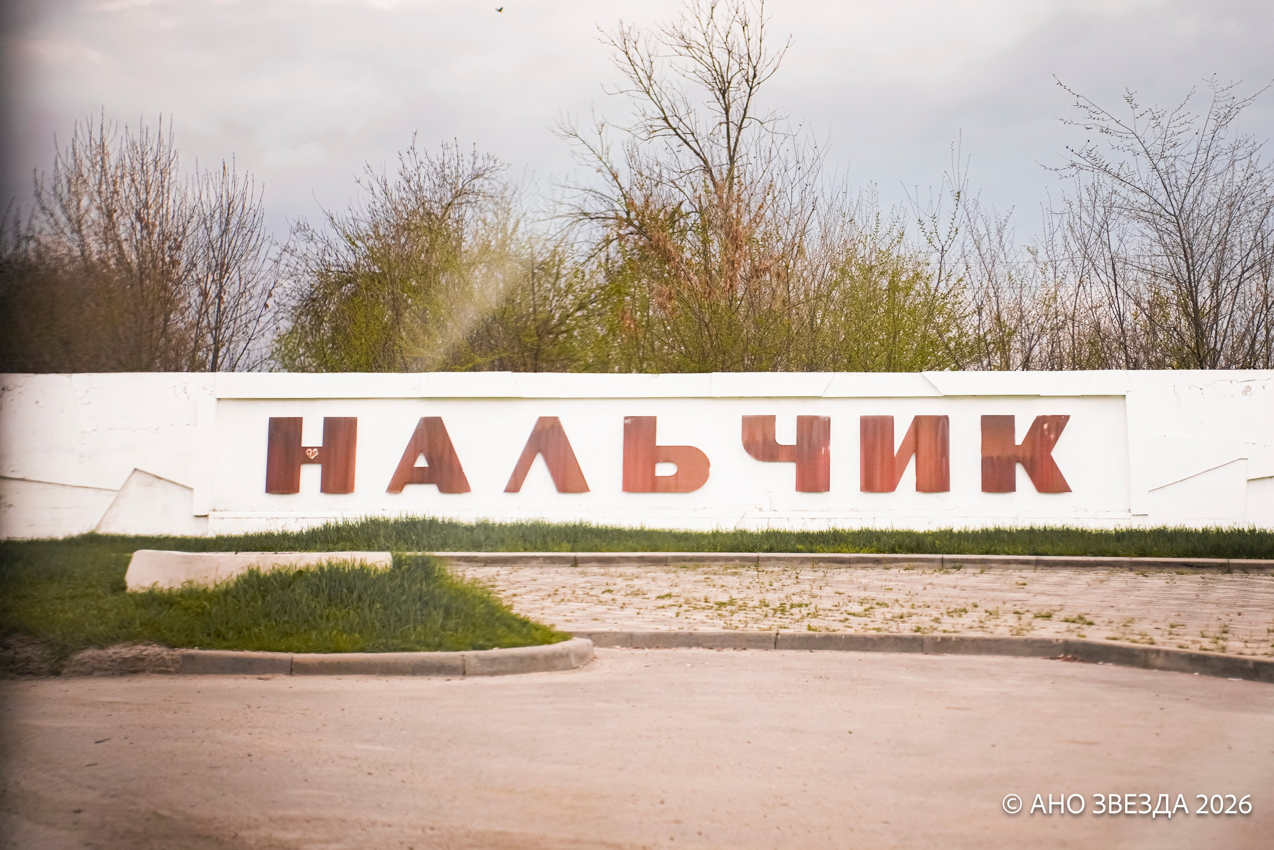 Федеральный проект «Сила в смысле» Кавказ. Репортажный фотограф: свадьбы, корпоративы, Пятигорск СКФО
