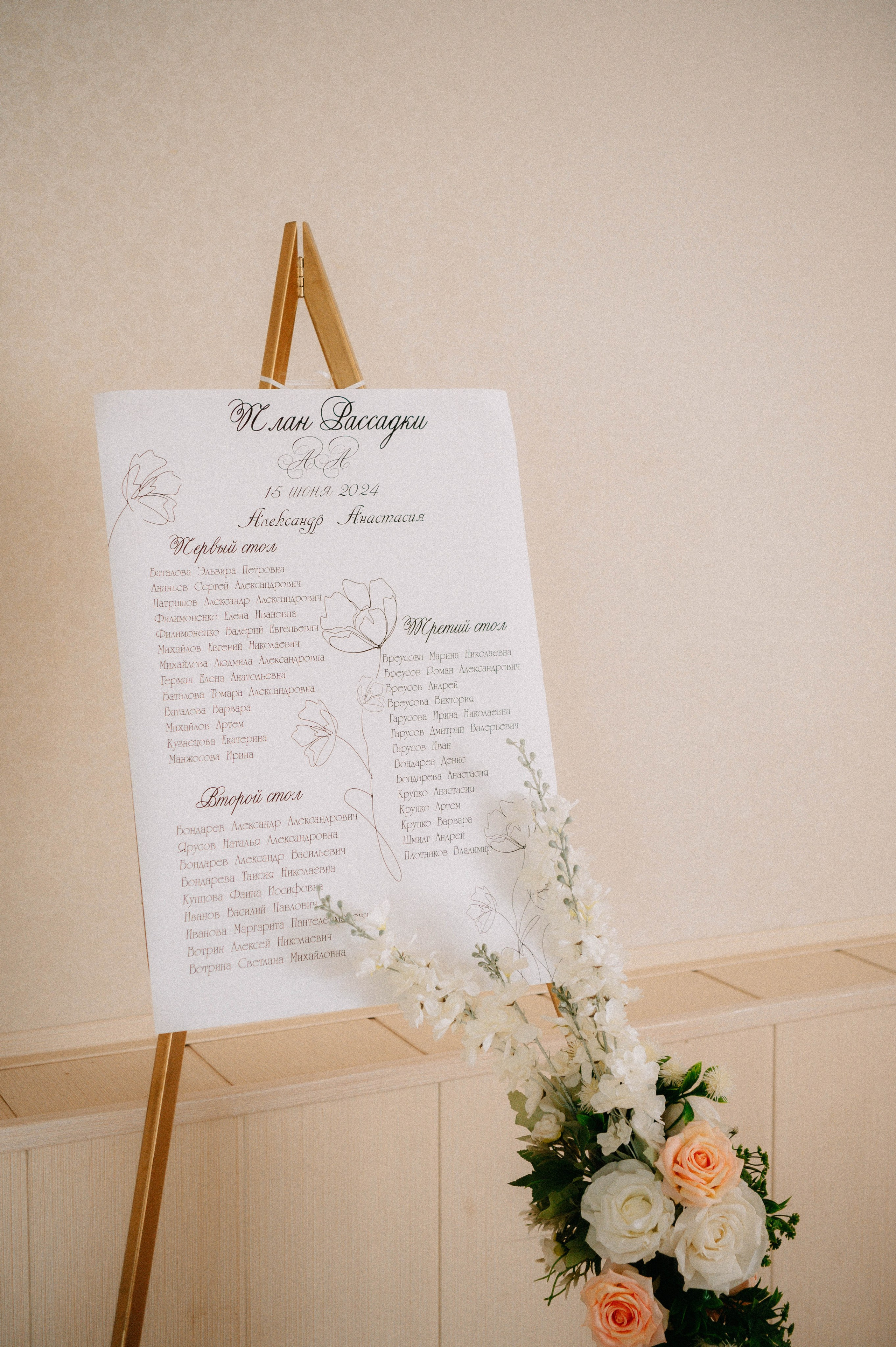 Александр и Анастасия. Свадебная прогулка. Свадебный и семейный фотограф Волгоград Анастасия Садовникова