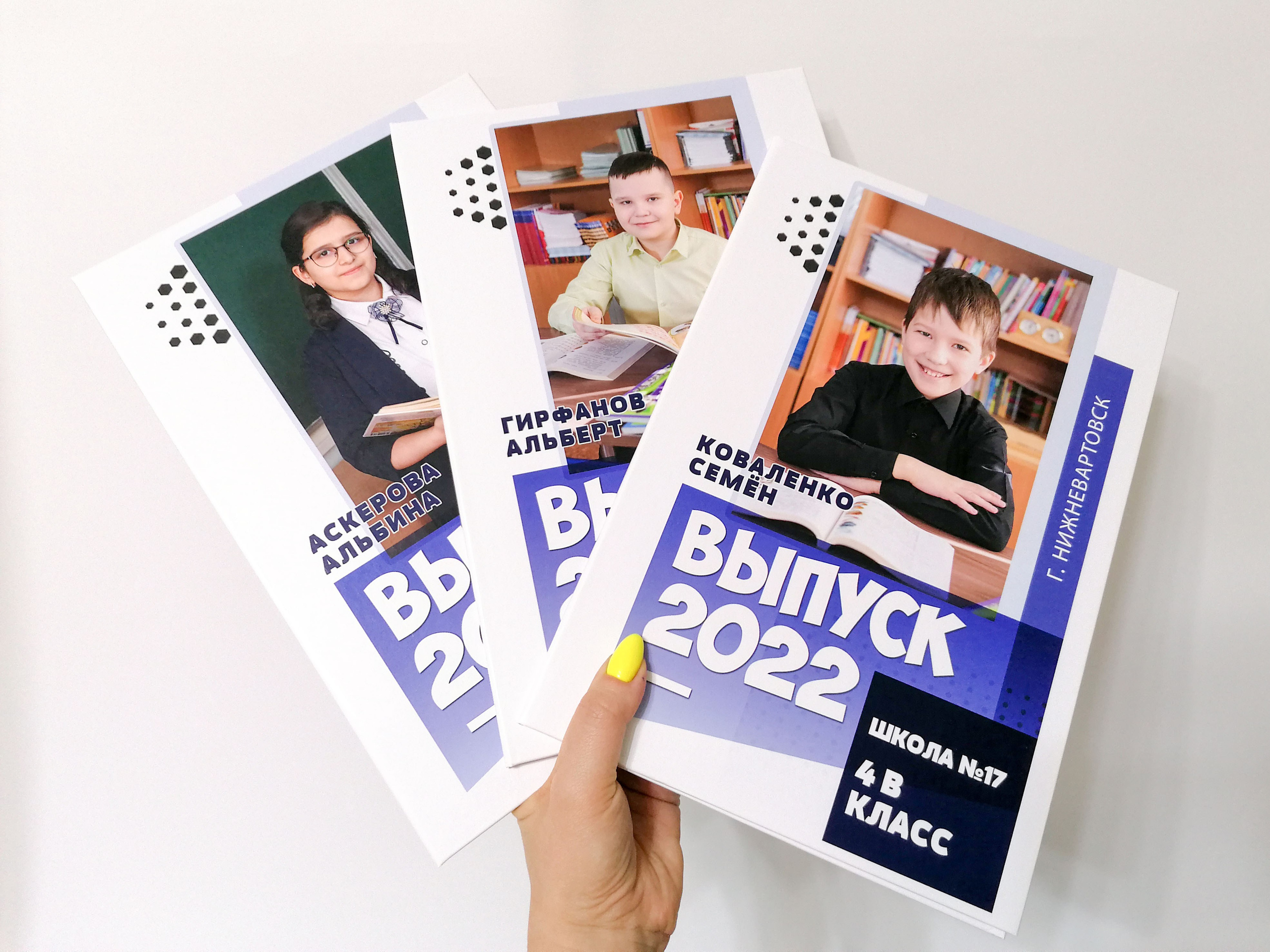 Альбомы в готовом виде: ШКОЛА. Фотограф в г. Нижневартовск Александра Гриценко