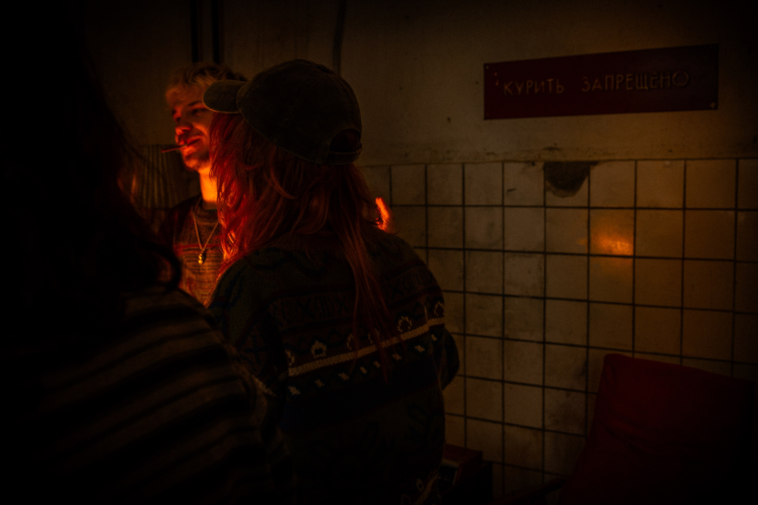«Ветви». Polypolarphotography