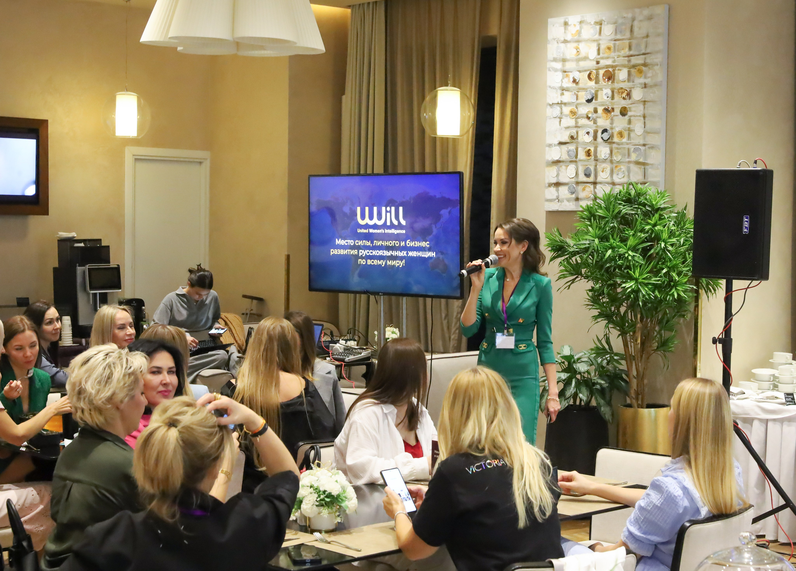 BIG NETWORKING СООБЩЕСТВА UWILL. Фотограф мероприятий Ирина Каширина