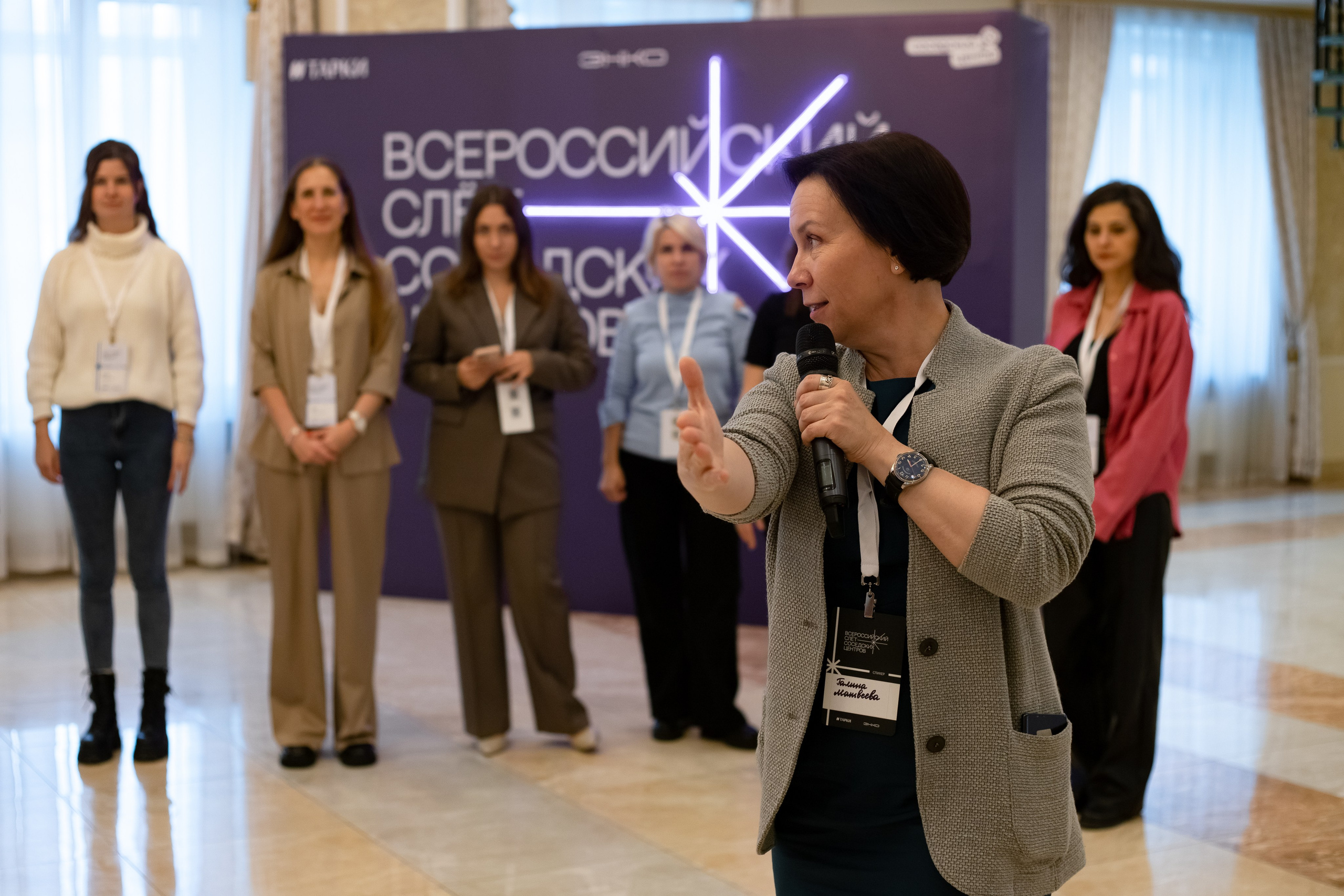 Деловые мероприятия. Фотограф Тюмень Александр Долгих