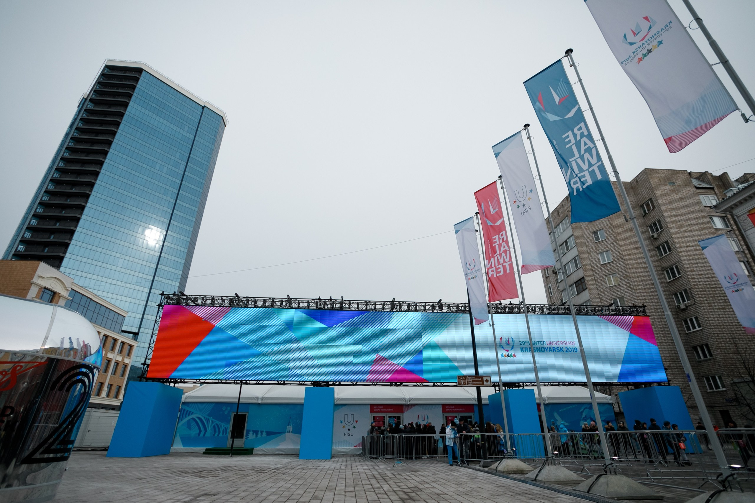 Встреча эстафеты огня Универсиады. Площадь Мира. Красноярск