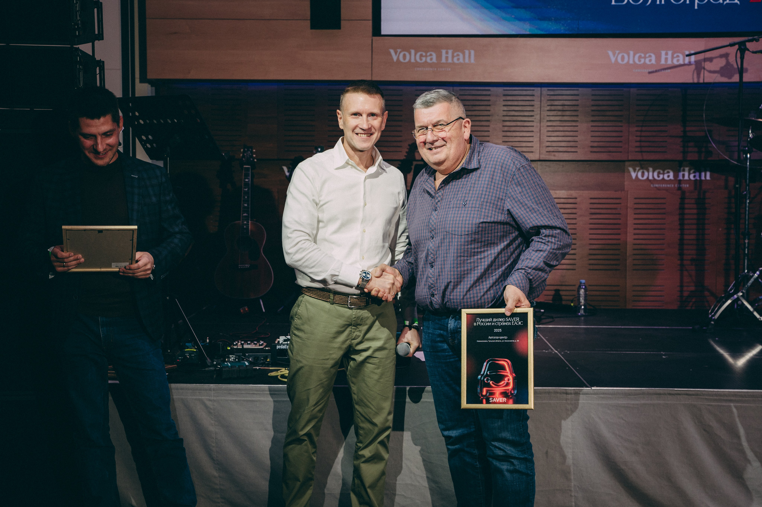 Конференция+корпоратив Авто-ГБО