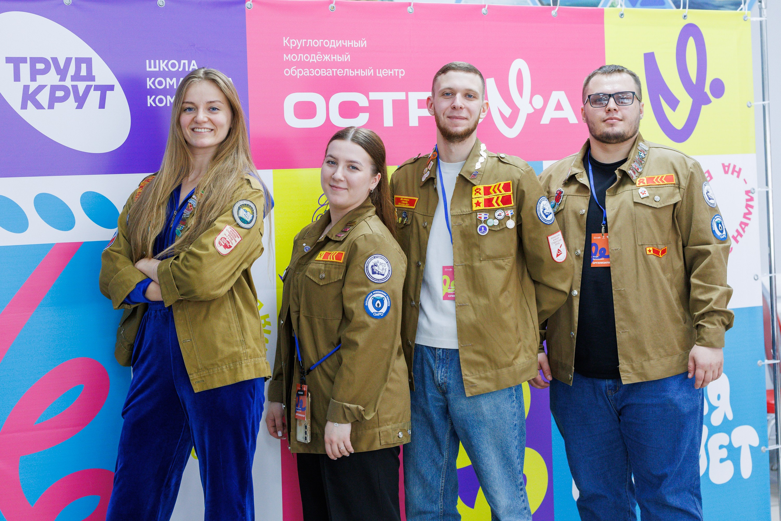 Студенческие отряды.Школа командиров и Комисаров. Свадебный, семейный и репортажный фотограф в Южно-Сахалинске Артур Петросян