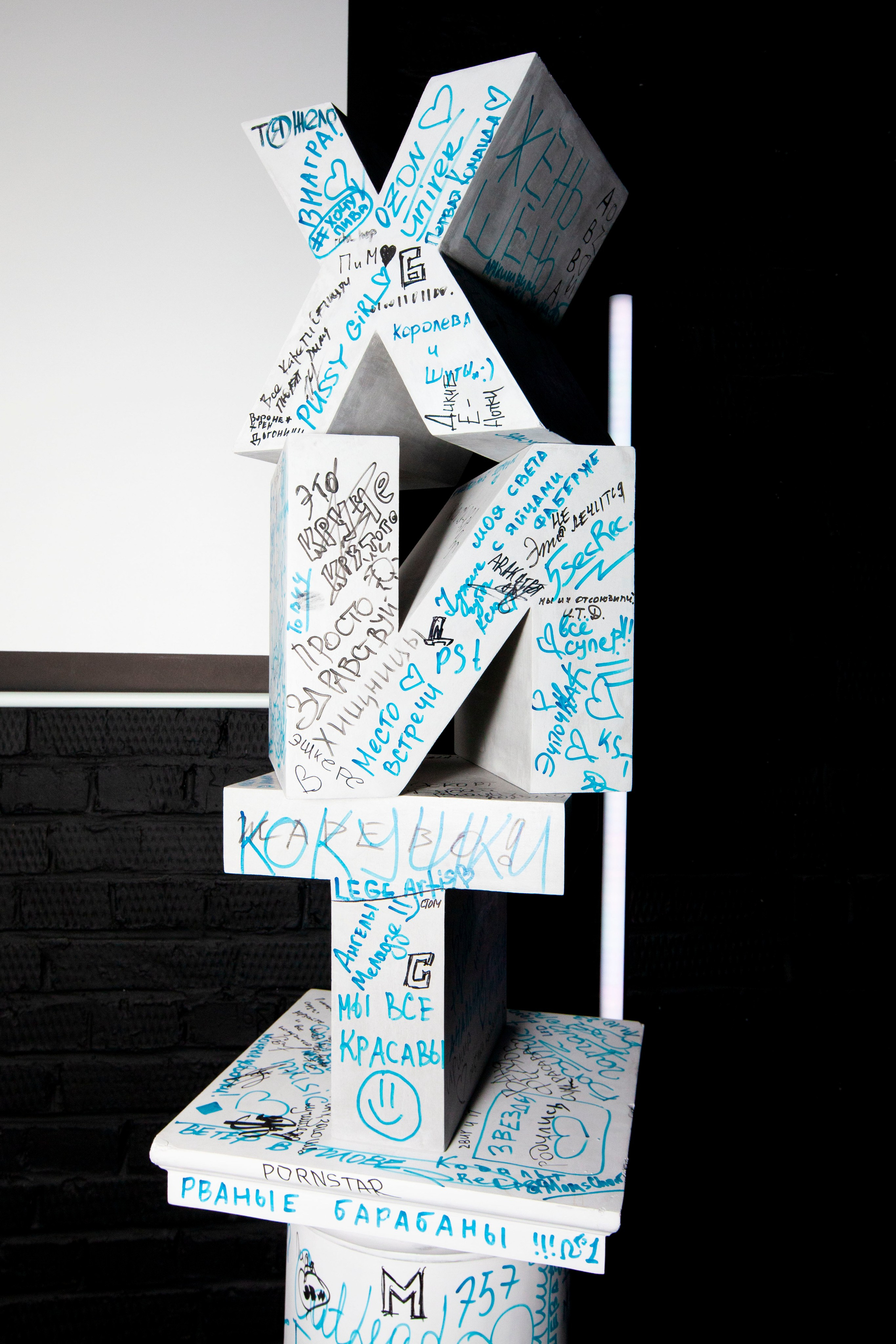 Хитомания. Stanislav Baryshev — People. Emotions. Atmosphere