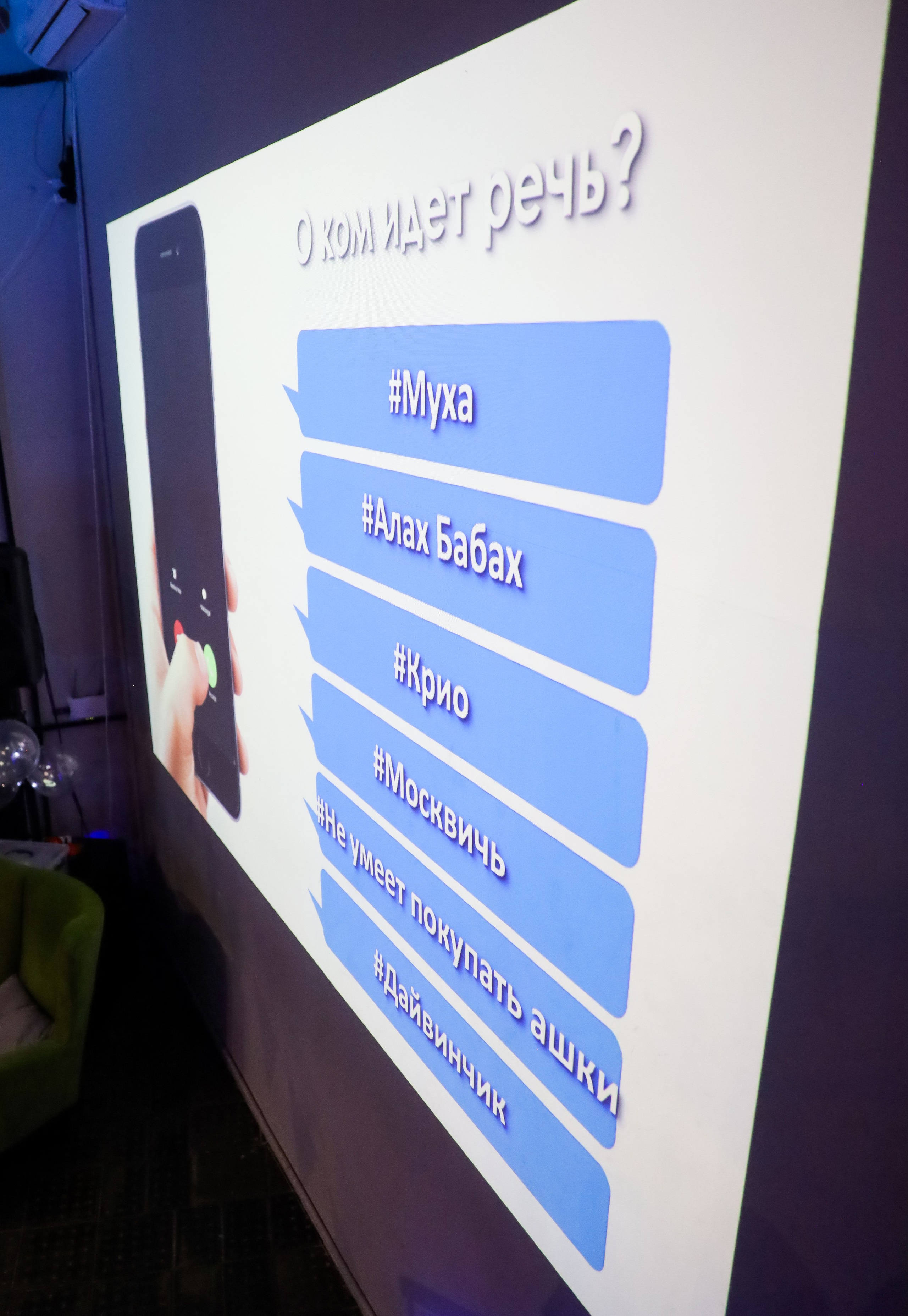 ДЕНЬ РОЖДЕНИЯ СОФИИ В UPLINE SPACE. Фотограф мероприятий Ирина Каширина