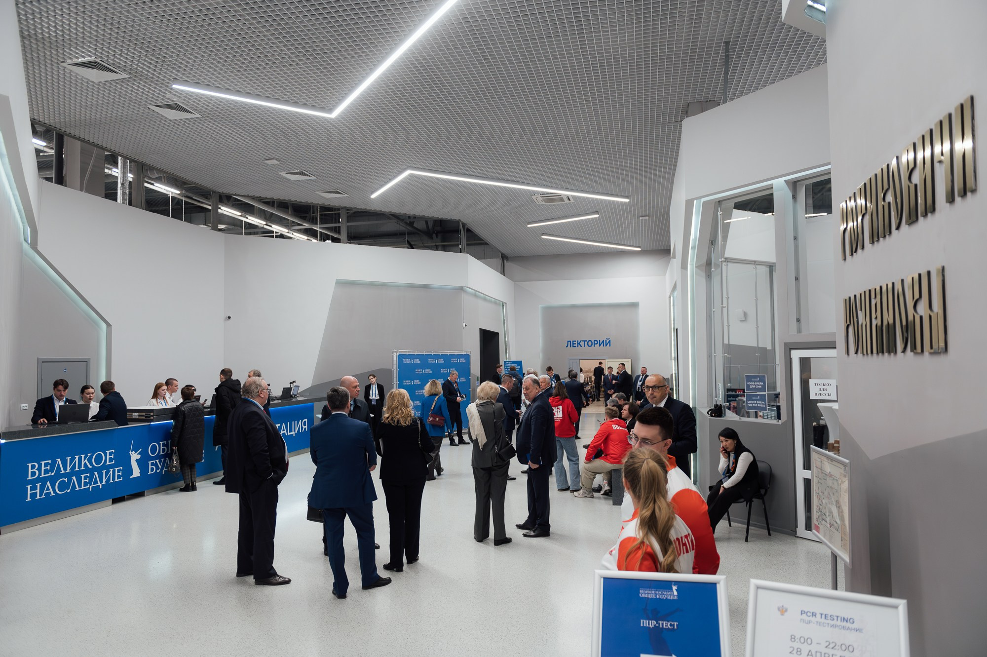 Международный форум союзного государства 2025. Фотограф в Волгограде Виталий Самойлов